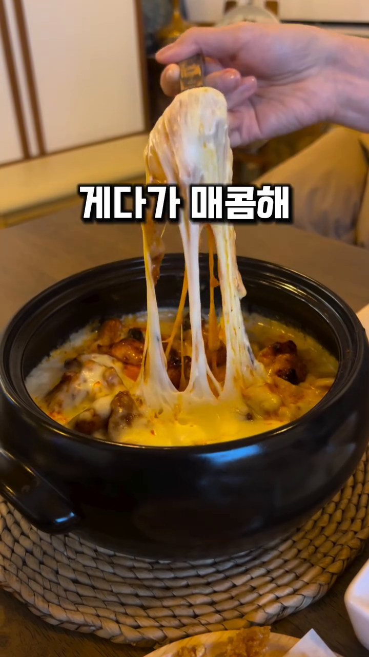 가마솥에 나오는 치킨을 먹어봤어요?

새로운 느낌의 치킨이 나왔다고 해서
궁금했는데 가마솥 안에 들어가 있는 치킨

고소한 크림소스랑 치즈 그리고 살짝
매콤한 양념이 버무러져 있어서 한 입 먹는
순간 바로 맥주안주 1티어 등극 👍

바삭한 새우튀김은 덤이야..🧡

울산에서 유일하게 판매하고 있는
한맥 생맥주집인데 완전 구수해서
너무 내 취향이더라고 😆

#대한맥주집울산달동점
📌 울산 남구 삼산로241번길 29-1 1층
📌 16:00~02:00(L.O. : 01:00)
📌 주차 ❌