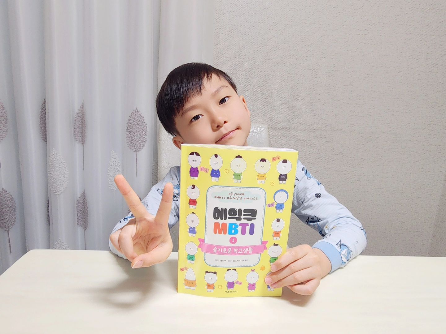 #협찬
.
.
요즘 #MBTI 를 서로 묻고,
MBTI를 통해 서로 공감을 하는 아이들~
우리 아이들도 MBTI 검사를 해보고 싶어했지만,
인터넷 상의 검사들은 아이들이 하기에 어렵더라구요.
그래서 매번 자신의 MBTI를 궁금해하던 아이들~~
.
우리 아이들을 위해
< #에익쿠MBTI >를 준비했답니다!.
.
.
MBTI 크리에이터 #에익쿠 의 첫 번째 이야기!.
에익쿠 MBTI 시리즈인데요~
에익쿠 채널의 다양한 MBTI 일상 영상툰을 수록한 책으로,
16가지의 MBTI유형별 캐릭터들의 학교생활 에피소드를
재미있는 만화로 만날 수 있답니다!.
.
저도 봤는데, 공감가는 내용도 많고
우리 아이들도 보면서 “어! 나랑 같아!!”라며
너무 재미있어하더라구요 ㅎㅎㅎ
.
초판한정부록으로 들어있는
스티커도 너무 귀엽고,
신BTI AI카드도 굿굿!!.
재미있게 MBTI 유형별로 공감하고 싶다면,
꼭 만나보세용~
.
.
#슬기로운학교생활 #책스타그램 #도서스타그램 #자기계발도서 #자기계발 #어린이MBTI #서울문화사 #우아서평단 #어린이책 #초등학생책 seoulkidsbook