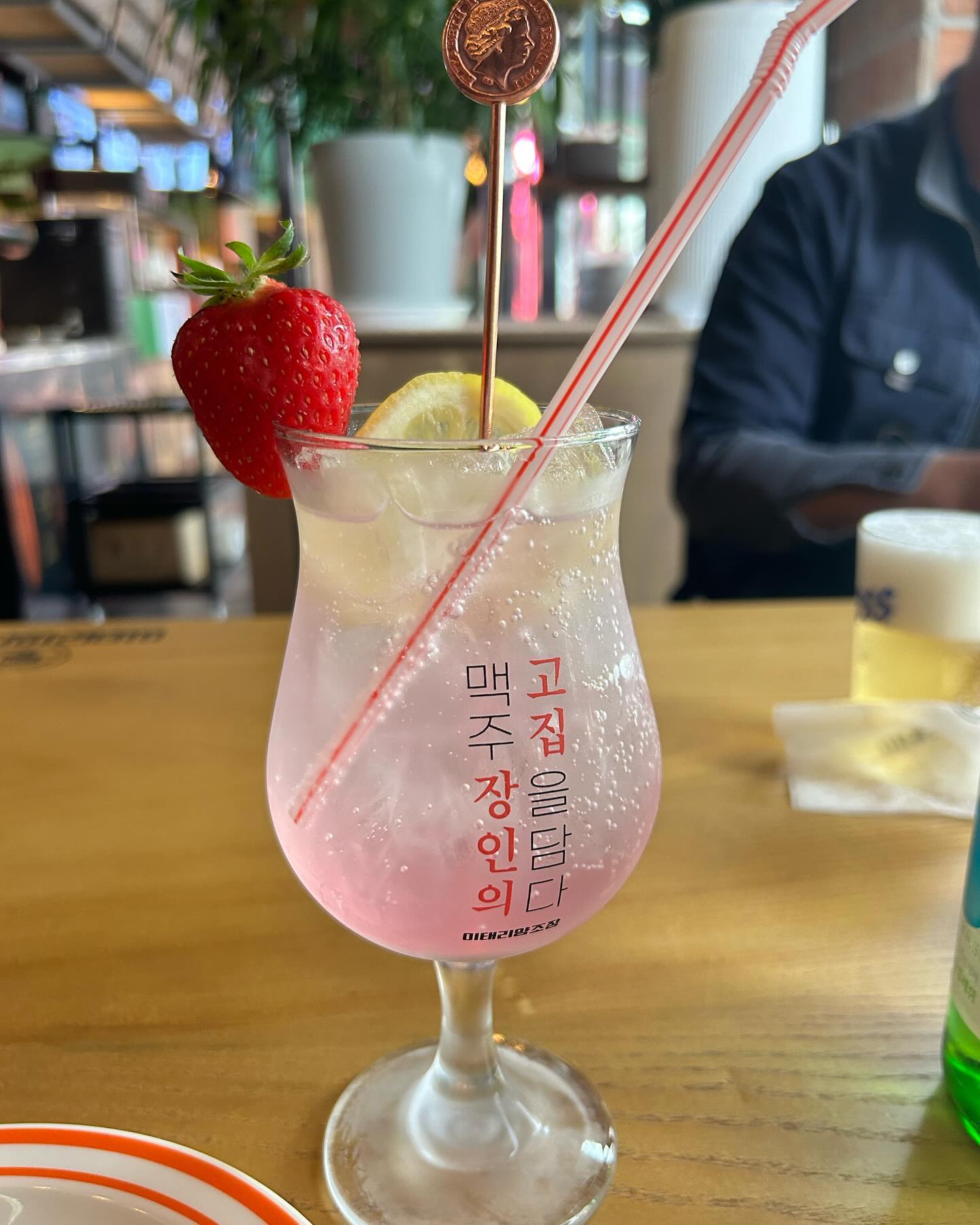 몸도 마음도 아프지마...