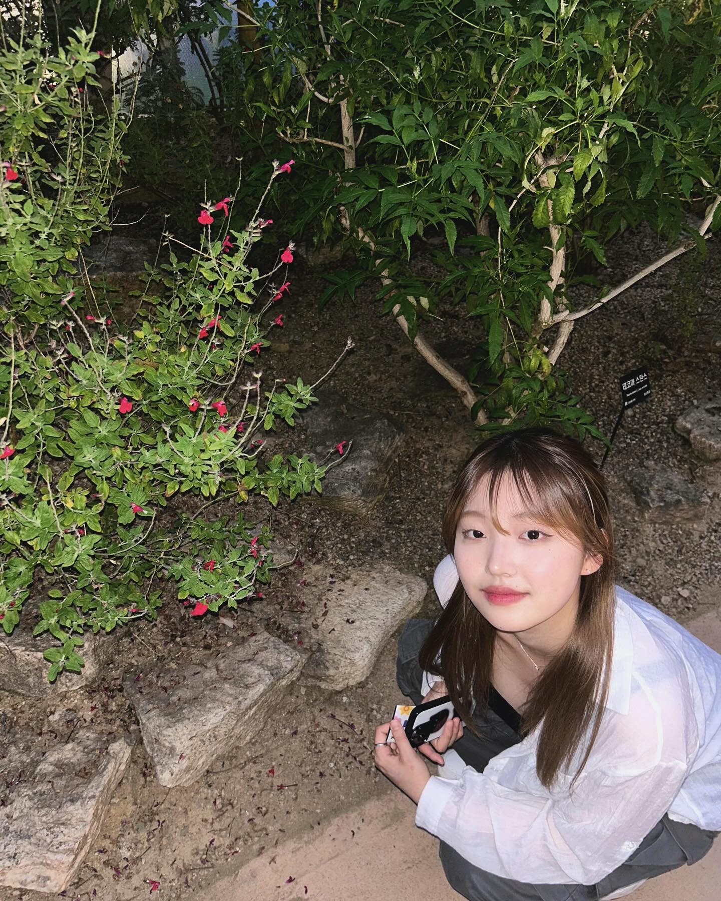 #세종국립수목원