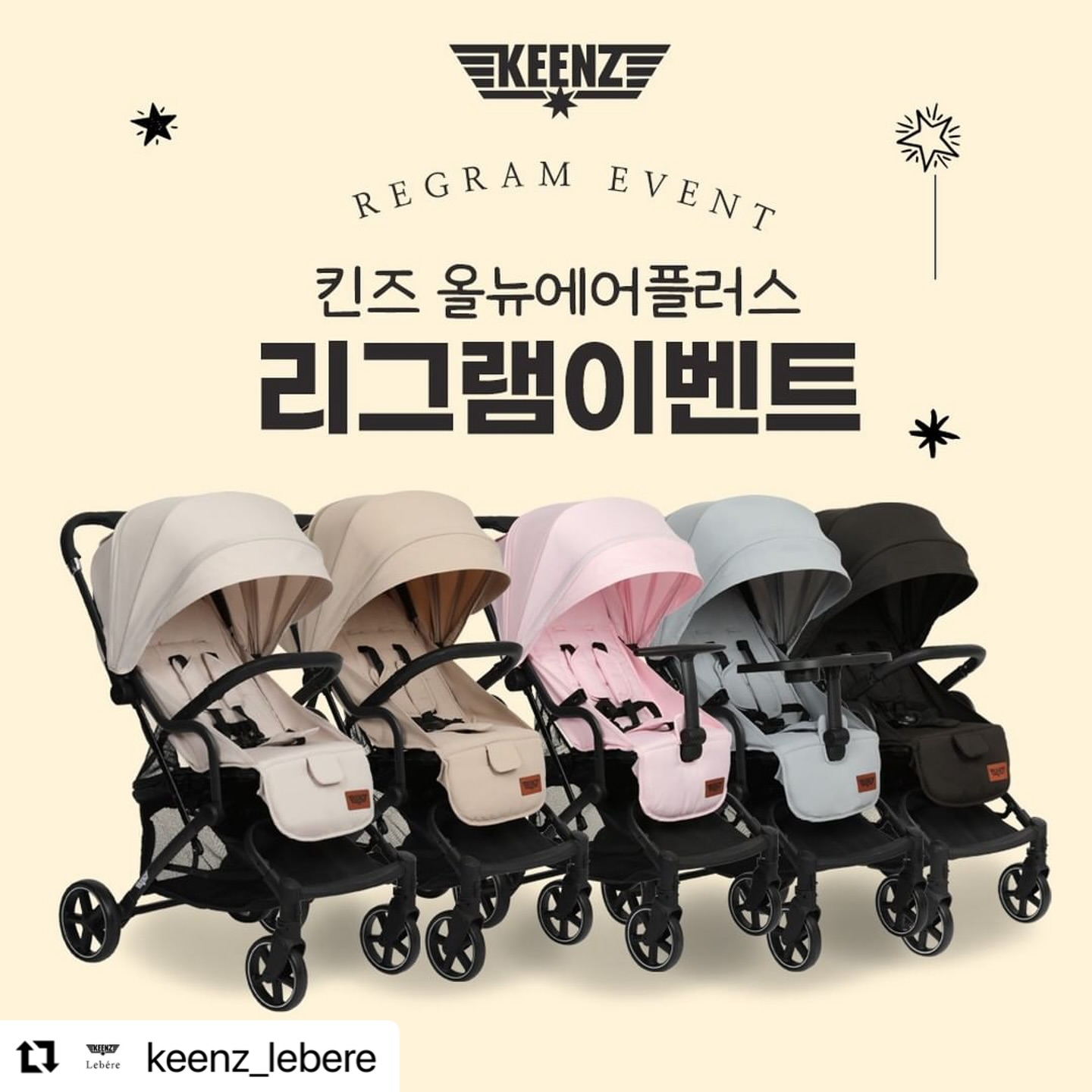 루비네 오쟈💚💚💚

#Repost keenz_lebere with use.repost
・・・
#가을 #리그램 #이벤트 

한풀 꺾인 더위를 뒤로하고 찾아온 
언제 오나🔎 애타게 기다리던 
천고마비🐎🍂의 계절
가을나들이 떠나야죠~! 
외출용품 필수템!!

✨올 뉴 에어플러스 
리그램이벤트 시작합니다~!

💛오토폴딩 / 수동폴딩 모두 호환
💛T바/핸드바/트레이 모두 지원
💛45L 장바구니 
💛애견유모차로도 활용
💛사은품 9종 최대구성

❤️크림/베이지/스카이/핑크/블랙 5개 색상
❤️신생아부터 사용가능한 A형 유모차
❤️등받이 95도각도로 편안한 휴식
❤️원터치 등받이 각도 조절
❤️풀차양 캐노피/시야확보창
❤️기내반입 휴대용 유모차
 
유모차 이외에도 5만원 상품권과 
아메리카노 쿠폰을 증정 이벤트를 진행하오니

리그램이벤트 많은 참여 부탁드려요~~! 🙏

✔참여기간
24.09.30 (월) ~ 24.10.07 (월) 일주일간

✔이벤트 상품

-올 뉴 에어플러스 2대
-5만원 상품권 1명
-스타벅스 아메리카노 3명

✔이벤트 응모방법
➀ 킨즈 인스타그램 keenz_lebere 팔로우
➁ 본게시글 피드 리그램
➂ 댓글에 당첨자 미션 중 가능하신 거 작성 후 제품에대한 기대감과 신청완료남기기🤍
ex) 인스타그램 신청완료 / 유튜브 신청완료 / 블로그 신청완료

📌친구소환,카페,블로그 등등 올려주시면 당첨확률 𝑼𝑷!

위 3가지 조건은 필수이며,
누락시 참여제외됩니다.
(비공개계정 참여제외)

✔당첨자 미션
필수 - 육아/지역카페 후기글 2회
인스타그램 - 피드5회(피드당 이미지+영상 포함 5컷이상)
블로그 - 포스팅 2회 + 인스타피드 2회
유튜브 - 3회 + 인스타피드 1회

#킨즈n르베르 #킨즈 #에어플러스 #휴대용유모차 #유모차추천 #유모차 #돌선물 #잘산템 #육아필수템 #신생아졸업 #애개맘 #애개육아 #육아템 #육아정보 #이벤트정보 #소문내기 #체험단 #리그램이벤트