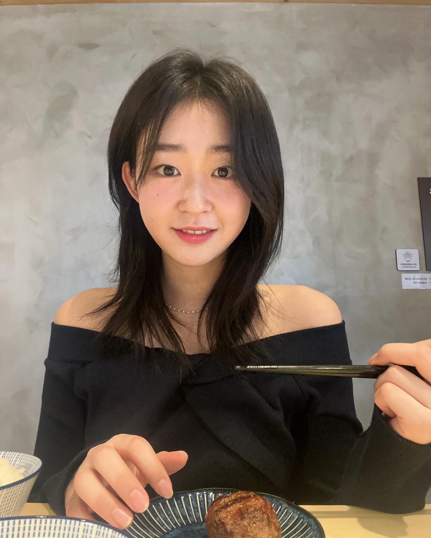 냠 #우마이미세