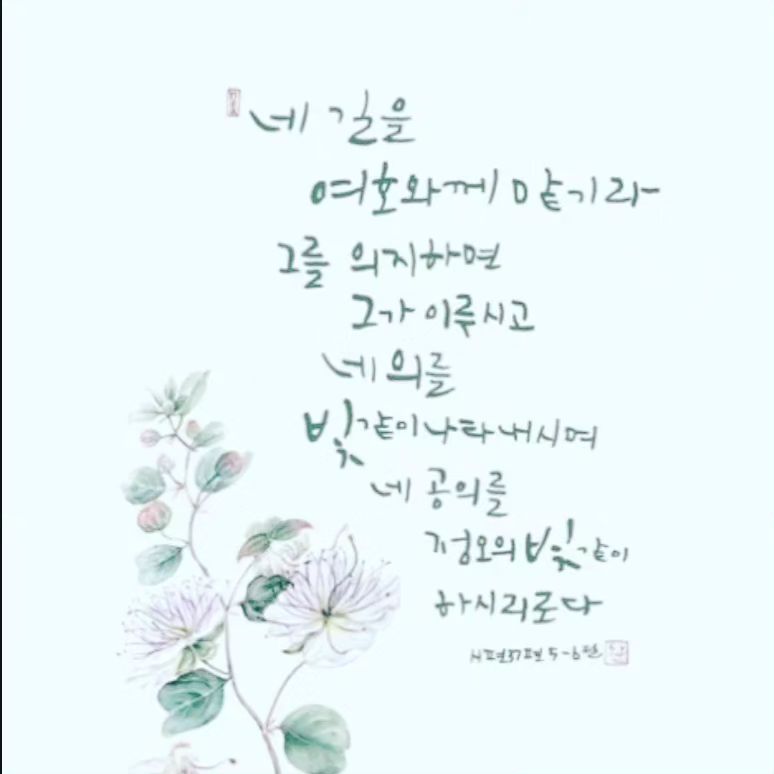 24년도 말씀카드♡