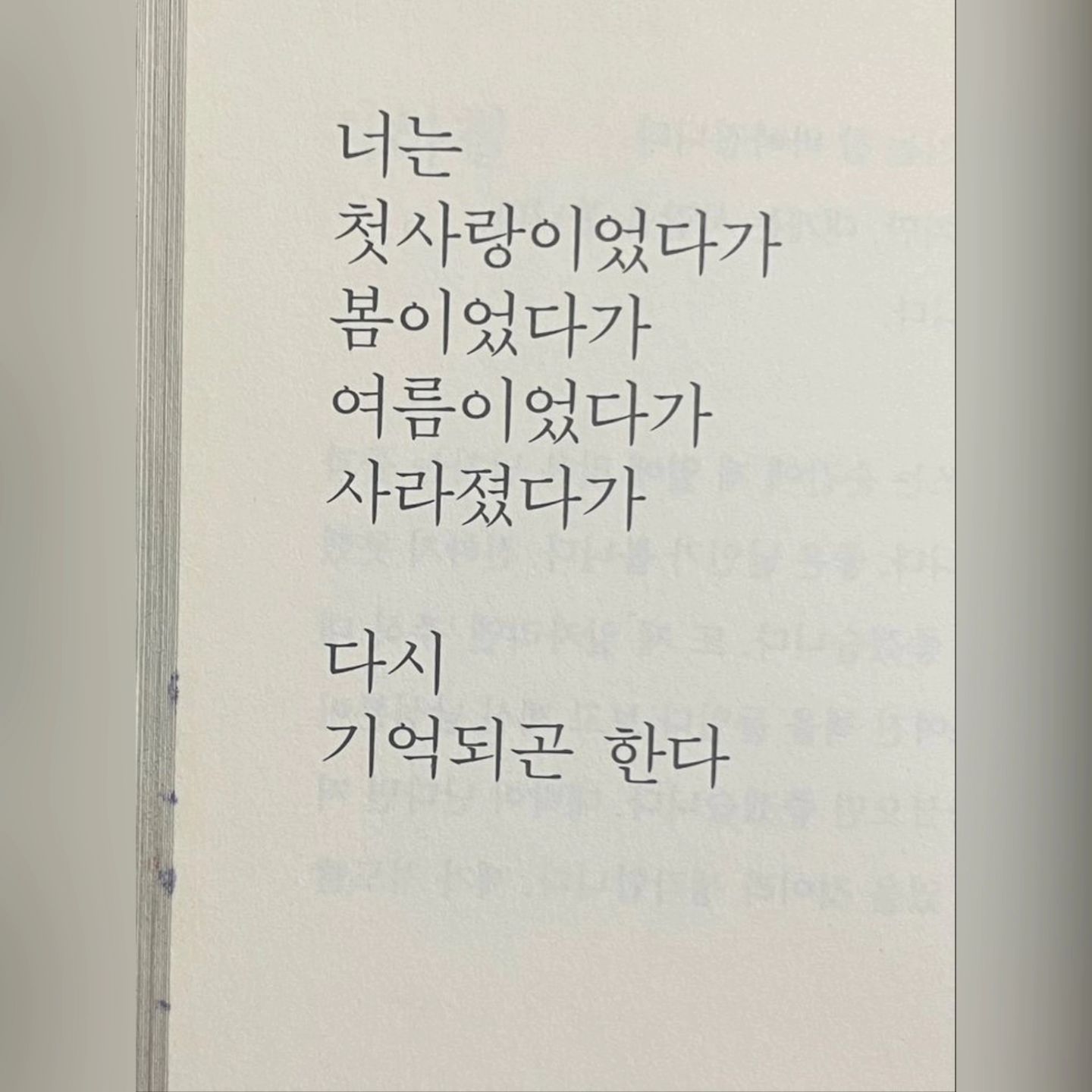 금일부로 .기억지우기.

이계정은 금일부로 사용안함.

그사람과의 추억을 남겨둔채 닫아요.