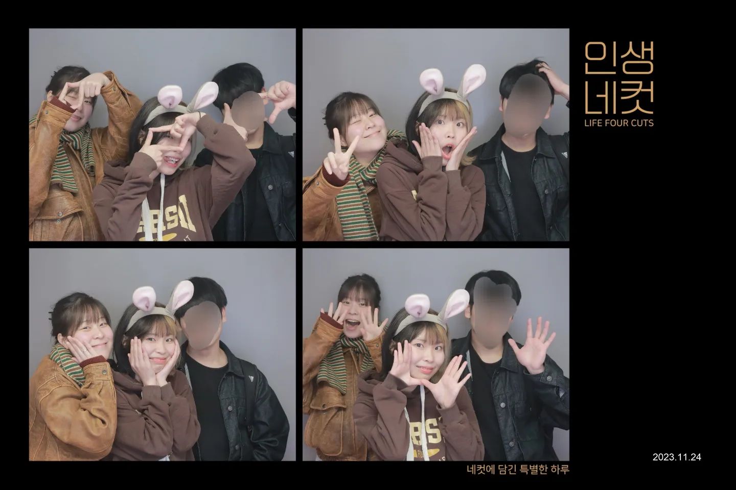 메리크리스마스~ 해피뉴이어다 이 사람들아~~~
🎄😇✌🏻 희노애락이 함께한 우리으 데이트
하진시 사랑해 졸업하지 말고 함께하자 우리❤❤😘
닭꼬치 핵폭탄맛 너무 매워용가리티김 ㅠㅠ
다신 핵을 무시하지 않겠습니당당치킨