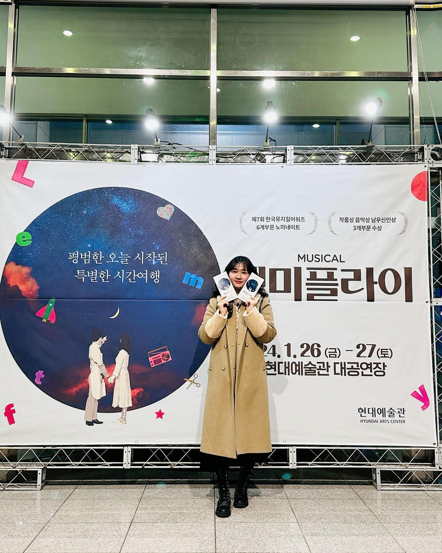 1월 마지막주도 렛미플과 함께.
내 1월은 렛미플라이로 가득했구나!
아직 남원이를 보낼 준비가 되지 않았지만 좋은 사람들 덕에 웃으며 추억할 수 있게 된 울산 막공🚀
100살까지 회로할 남원과 정분의 선택을 응원하고 그들의 시간여행을 함께할수 있어서 행복했다 정말❤️

#렛미플라이 #렛미플라이울산 #보검남원 #덕분에행복했습니다 #잘가렛미플 #이여행의끝에는추억이남았네