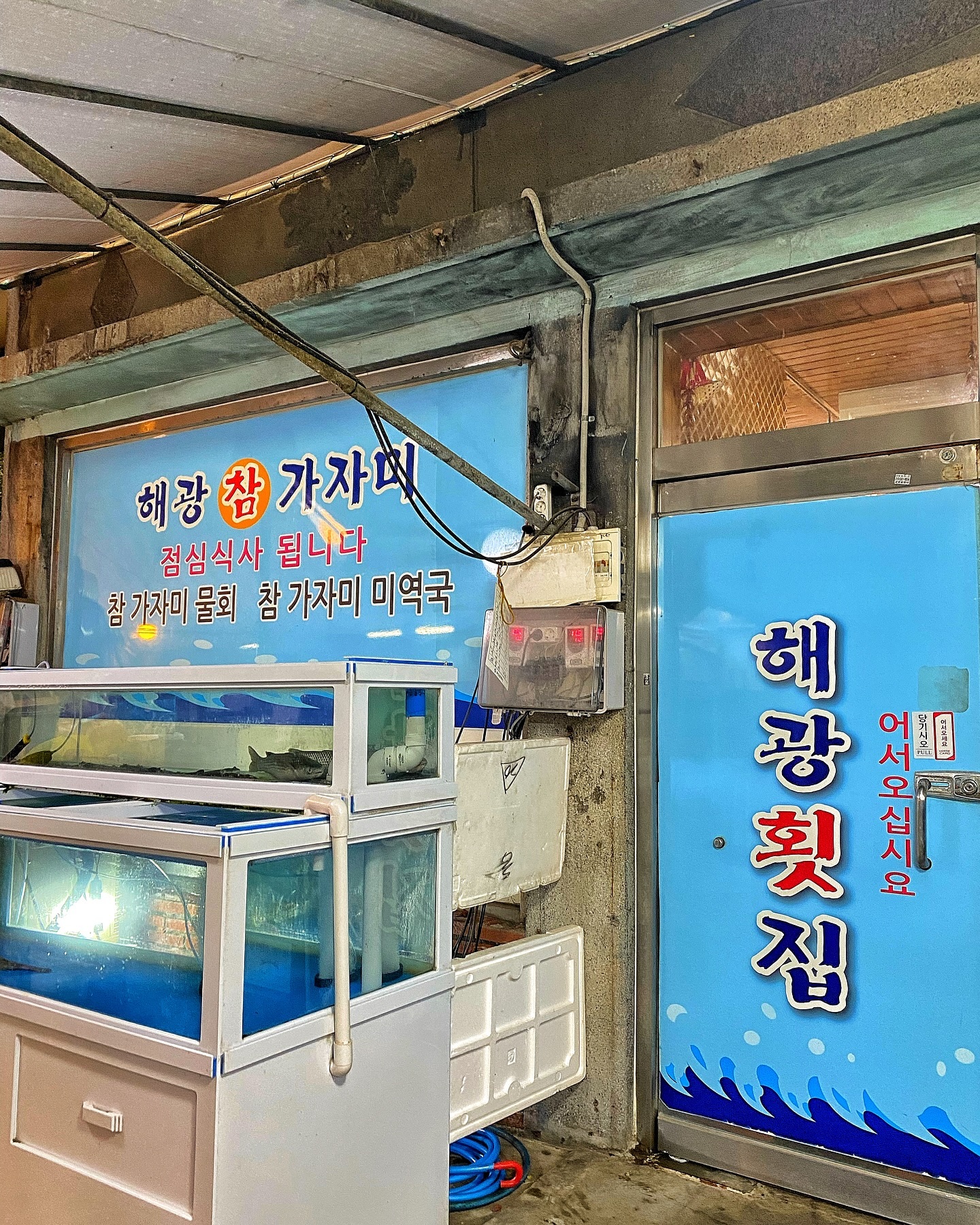 거제시장 해광참가자미
맛있다고 나 데리고 둘이서 감. 거제시장안에 이런 횟집이 있었다니. 들어가니 가게도 크고 예약 손님도 많았다. ㄷ ㄷ
가자미, 도다리 반반 주문 해주신다 하셔서 바로 오케이!!!!!
가격대비 양도 많고 회 신선!!!
깔리는 찬들은 손가는 것들만 딱! 먹을 것들만 있어서 좋았고, 마무리 매운탕까지 아주 굳굳굳
도다리보단 가자미가 더 맛이 좋았다 ㅎ ㅎ
그리고 여기 점심메뉴 가격보고 흠칫. 궁금증 생기니 점심때도 한번 방문 해봐야겠음.
.
.
.
#예동_해광참가자미
#예동_연산동 #예동_거제동
#예동맛집
#해광참가자미 #해광횟집 #거제시장 #거제시장횟집 #부산시청횟집 #부산시청맛집 #연산동 #연산동횟집 #연산동맛집 #연산동술집 #부산시청술집 #거제동 #거제동맛집 #부산시청 #부산시청술집 #거제리맛집 #거제리