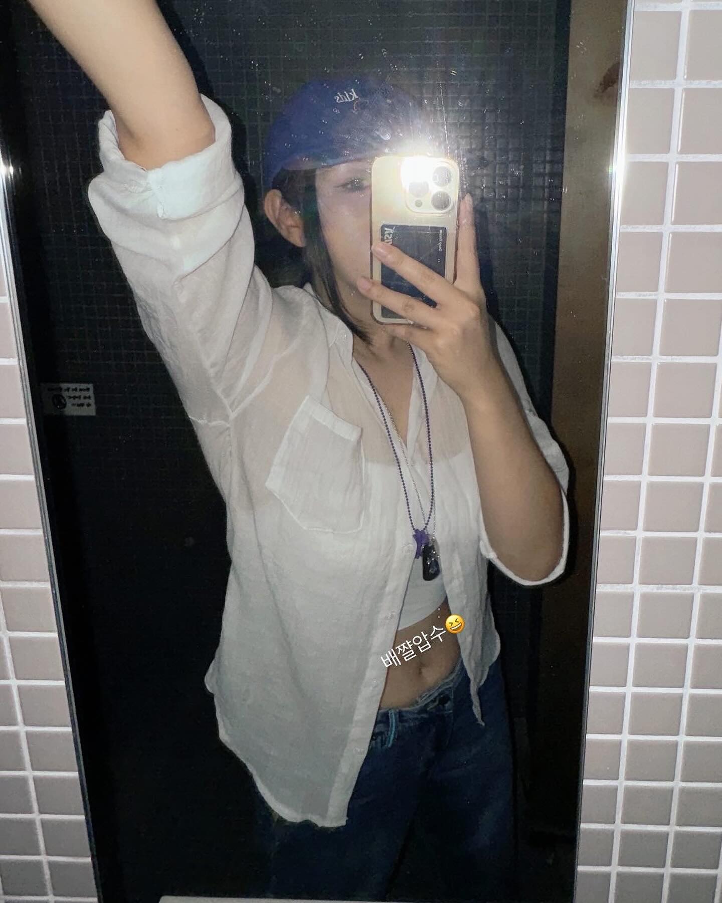 이제 진짜 여름아 가줄래?💦😰