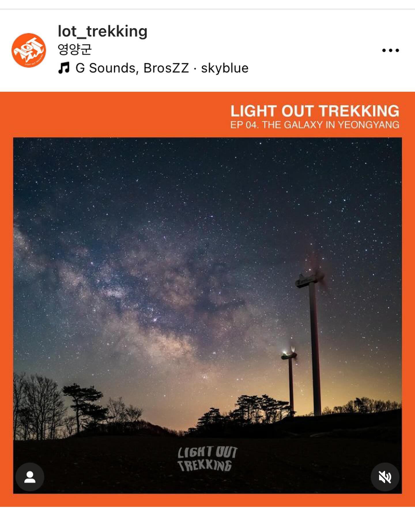 백패킹 행사참여
LIGHT OUT TREKKIG 4회
정말 좋은사람들과 즐거운행사

그리고 저녁에는 분위기좋은
음악 그리고 간단히 바베큐 파티
은하수는 아니였지만 하늘 빼곡한 별

여러 참여 행사도  많아 참여자들에게
돌아오는 물품까지 정말좋았습니다

다음 행사도 시간이 된다면 참여하고
싶습니다 즐거운 시간 만들어주신
Lot 관계자분들께 감사하다는 말과
수고하셨다는 말을 전달드리는 바입니다
👏👏👏👏👏👏👏👏👏👏👏

#영양군 
#lot 
#영양반딧불이천문대 
#라이트아웃트레킹 
#백패킹스타그램