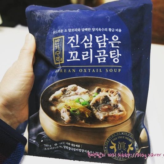 #반기수라 #반기수라소꼬리곰탕 #양희경소꼬리곰탕 #양희경꼬리곰탕 #국물요리 #보양식 #꼬리곰탕 #소꼬리 #소꼬리곰탕 #사골국물 #곰탕끓이는법 #곰탕맛집 #아이반찬 

#협찬 #유료광고

쫀득한 알꼬리 쏙쏙 빼서
뜯어 먹는 재미..
공기밥 말아 후루룩 먹는 든든함까지..

진한 육수국물 감칠 맛 좋은 
반기수라 영양 소꼬리곰탕..