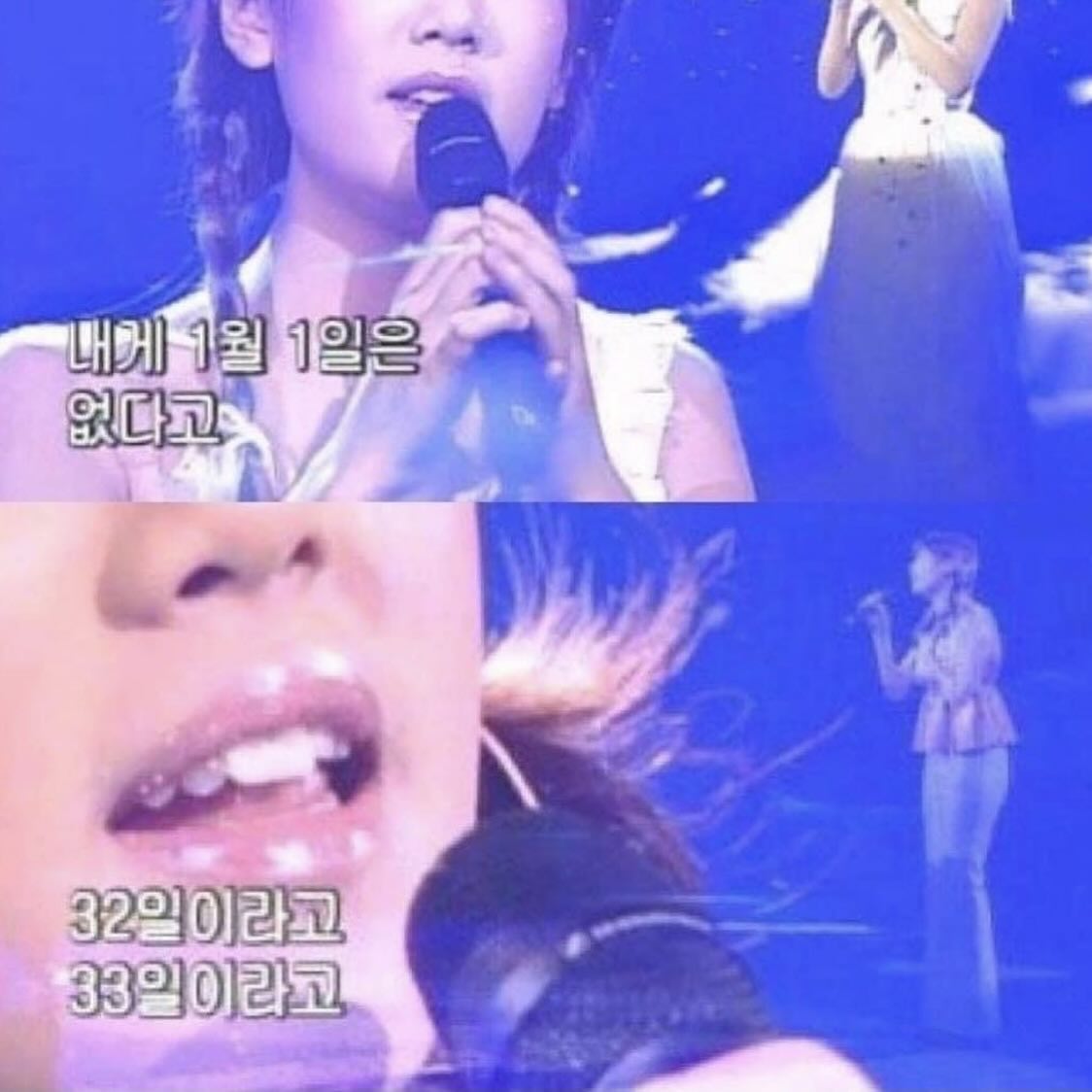 새해 복 많이 받🩵🫰