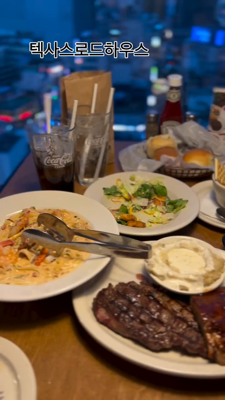 울산 현대백화점 13층 새로운 패밀리레스토랑 
텍사스로 드하우스!!
가성비 쩌는 스테이크 맛집 
해질녁 창가뷰 아주 좋은 스테이크 맛집
.
빕스 자리에 생긴 곳 
.
📍울산 남구 삼산로 261 현대백화점 울산점 13층 
.  텍사스로드하우스 (삼산동 1521-1) 6
📍0507-1384-1328
이웃백 웨이팅 왜해?? 
현백에 텍사스로드하우스 가묜됨
가성비 좋은 스테이크 땡길때 고고씽
.
#울산맛집 #텍사스로드하우스 #텍로하 #울산텍사스로드하우스 #TXRH #울산설로인 #울산패밀리레스토랑 #스테이크가성비갑 비 #설로인스테이크 #울산데이트코스 #울산현백맛집