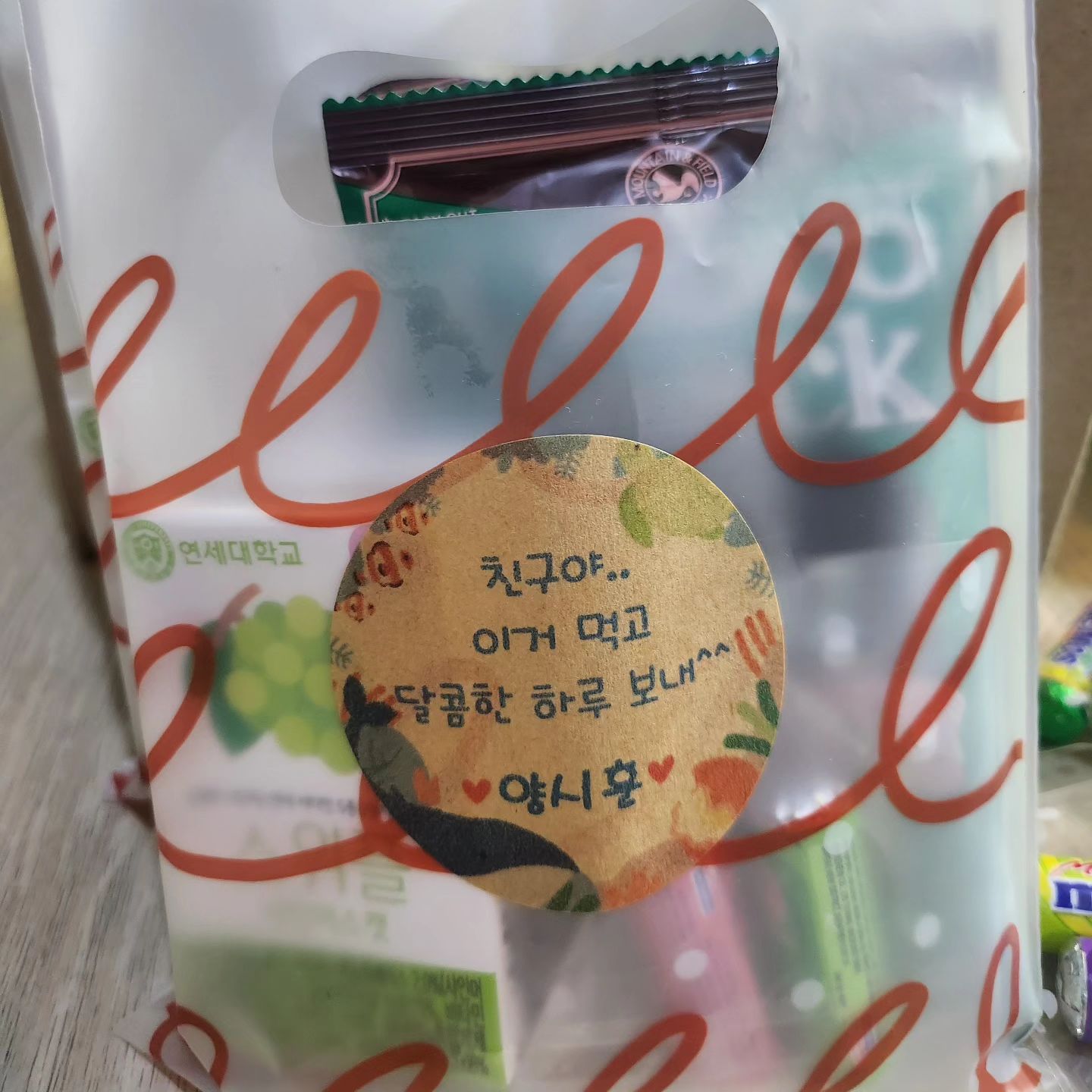 시훈군 친구들에게 선물~~♡