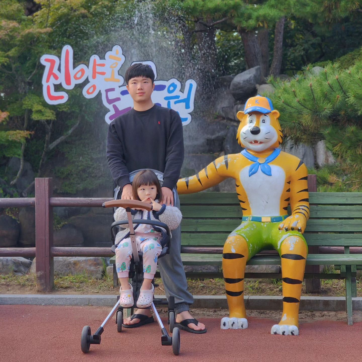 #진양호동물원 

다양한 동물이 있어 좋았던 곳
그치만 이렇게 좁은 공간에 갇혀있는 동물들보면 마음이 편하지가 않다..
(원이는 잘 모르겠지만..)
호랑이가 특히 애잔했던 곳..

#저렴한입장료 👍🏻👍🏻
#부산근교나들이 로 진주좋더라
#곰 있음
#감수성풍부한T

#육아기록 #육아일기 #육아정보소통 #육아정보공유 #육아맞팔해요 #육아소통환영 #육아소통 #부산맘소통해요 #부산맘소통 #부산맘 #부산근교아이와가볼만한곳
