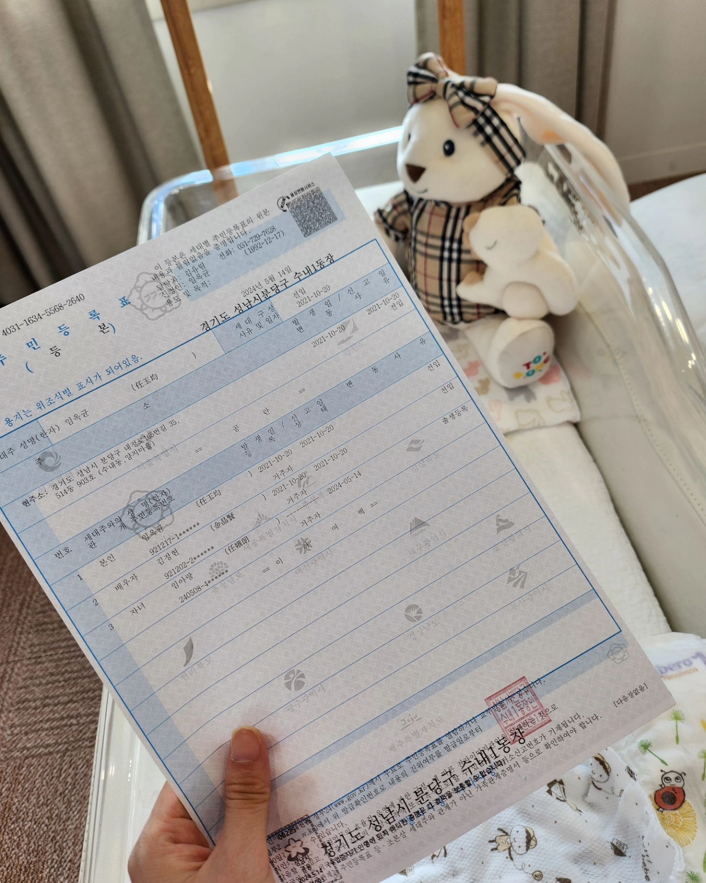 .
👼임아랑❤️+13일차
내이름 밑에 아랑이가 생겨땨💛
혼인신고후 엄빠밑에서 나와서 둘이서 있을때랑은 또다른기뷴
진짜 3가족👨‍👩‍👧
신생아 사진도 안울고 잘찍구📷
조리원 천국 안녕😭😭😭
이제 낼부터 진짜 헬육아 시쟉 화띵👍
.
.
.
.
.
.
.
.
.
.
.
.
.
.
.
#조리원천국 #이제안녕 #걱정반설렘반 #잘할수있겠지 #출생신고완료✔️ #이제3가족 #잘살아보자 #신생아촬영 #베이비파스텔