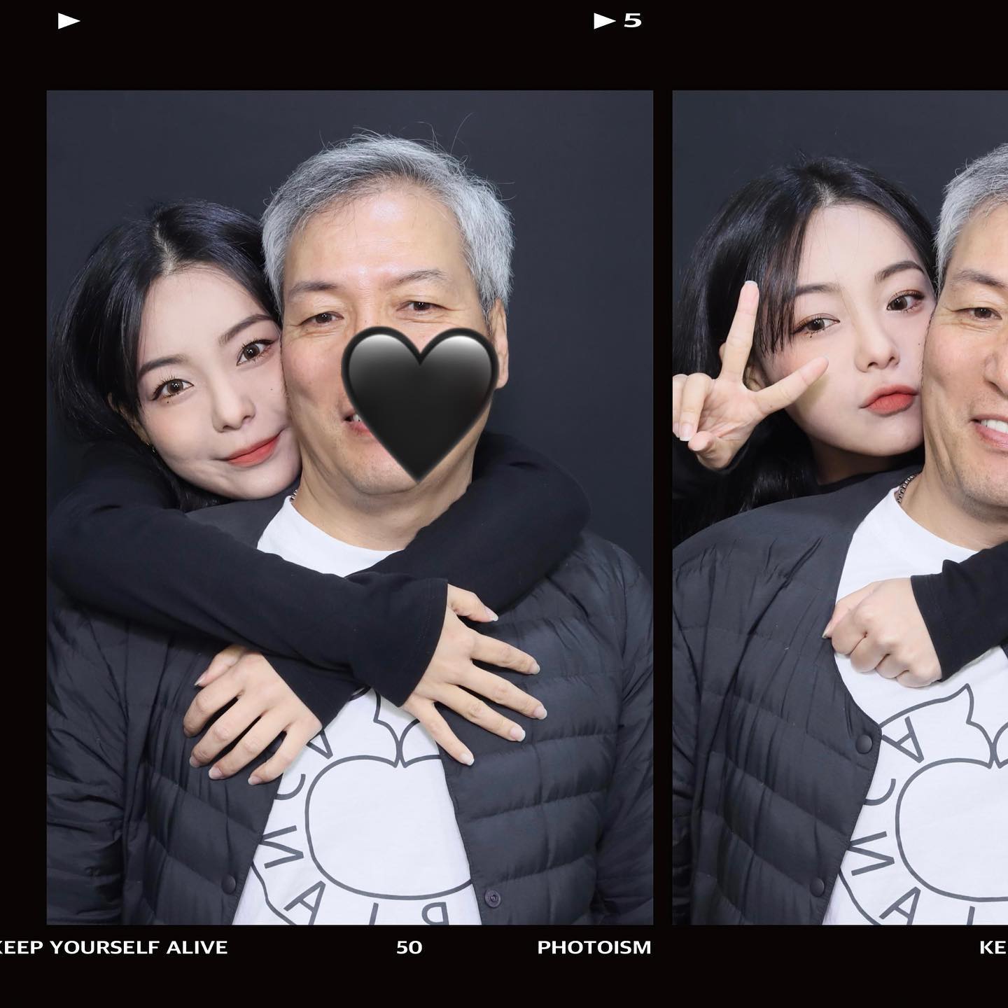 사랑해 사랑해 사랑해