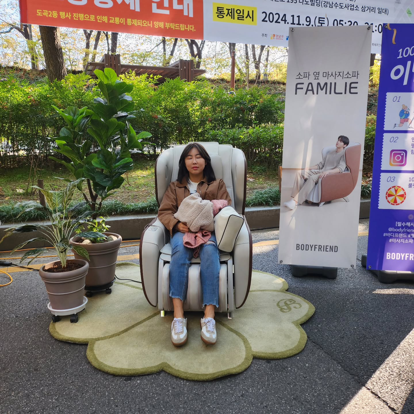 #소파옆마사지소파 #바디프렌드
#헬스케어로봇 #마사지소파 #파밀레