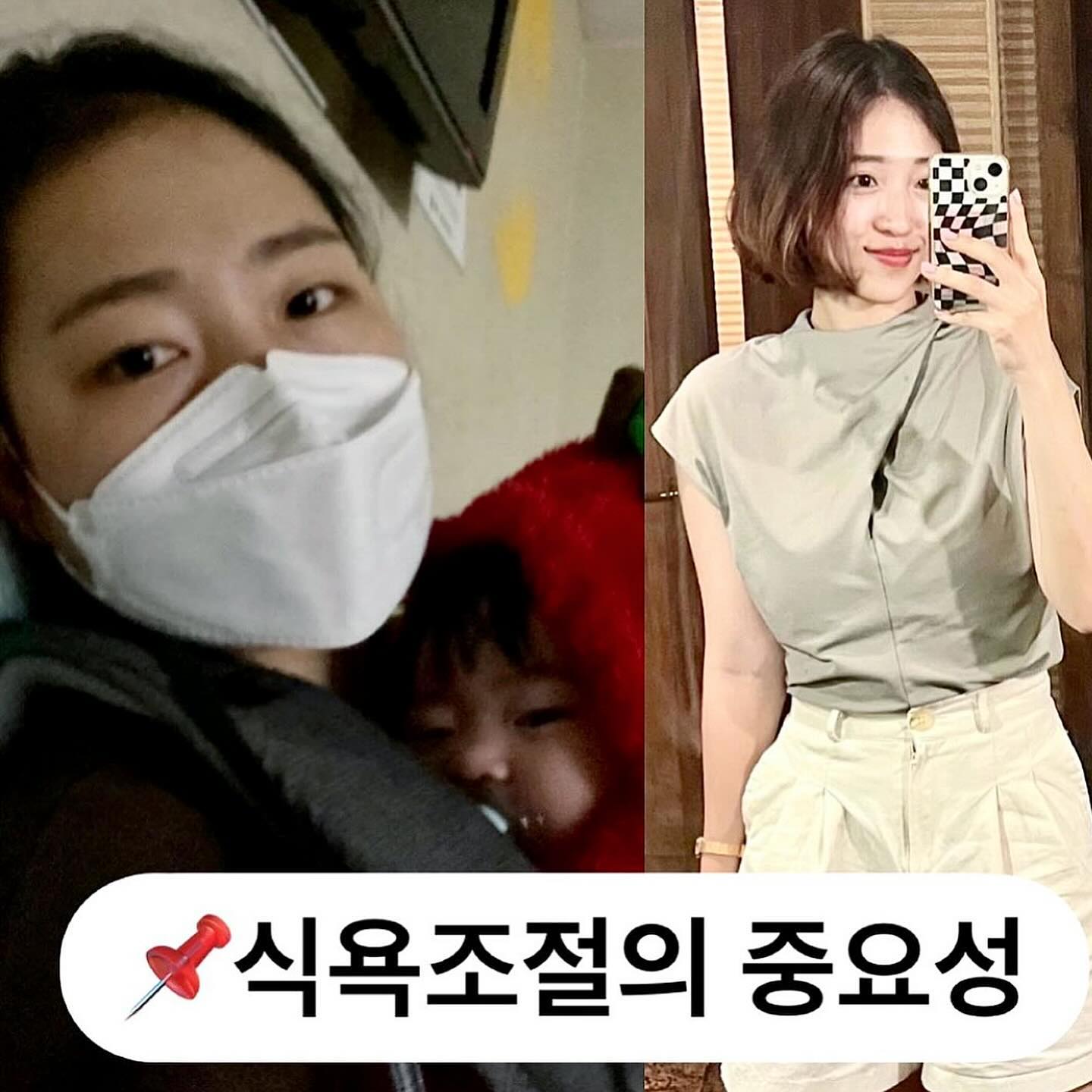 다이어트 실패의 주범이요?👉🏻👉🏻⭕️식욕⭕️
⠀ 
공구때마다 제 비포애프터와함께
가장 높은판매비중을 차지하는게 바로
#다이어트보조제 인데요
⠀ 
감사히도 제 경험과 제가 먹고 실천한 방법들을
믿고 따라와주시면서
✅아듀x올라잇팸들 중, 많게는 30kg감량까지도
계실만큼 다이어트보조제 하면 아듀, 믿고 진행해!!!ㅋ
⠀ 
#올라잇레드 체지방과 식욕까지 확 잡는
똑똑한 다이어트 보조제로
➿그린커피빈주정추출물
: 체지방 감소와 안전성을 인증성분
➿녹차추출물
: 항산화+체지방감소+혈중 콜레스테롤 개선
➿이트레스
식욕증진을 억제 및 컨트롤
⠀ 
📌올라잇레드는 이런분들 추천드려요
🙋🏻‍♀️식사량 조절이 힘들다
🙋🏻‍♀️안전한 다이어트 보조제의 도움을 받고싶다
🙋🏻‍♀️콜레스테롤 수치가 높다
🙋🏻‍♀️섭취가 쉬운 다이어트를 하고싶다
🙋🏻‍♀️밤마다 야식의 유혹에 매우힘들다
🙋🏻‍♀️꾸준한 다이어트, 그리고 성공!! 나도 하고싶다
⠀ 
하루 한포로 식욕감소+체지방감량
간편하게 다이어트하세요
⠀ 
❤️오전 9시50분 주문건 당일출고

✅ 리뷰작성시 최대3000포인트
✅ 구매만해도 네이버 포인트적립
✅ 추가 아듀구매이벤트 자동참여혜택
⠀
구매는 adue.se 프로필링크에서
4/24~공구기간동안 가능해요