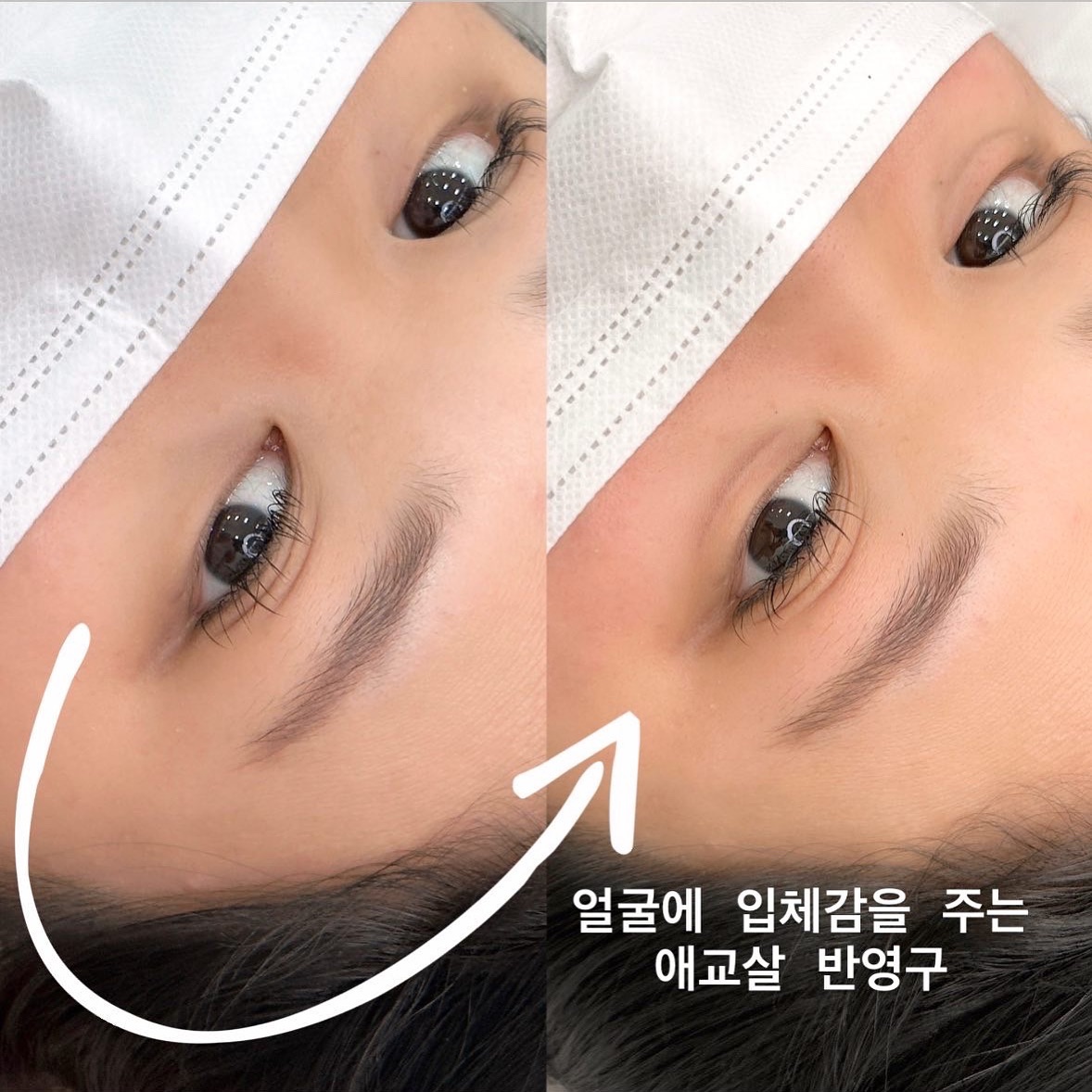 애교살 반영구

요즘 애교살 메이크업은 필수아닌 필수죠~?

얼굴에 입체감과, 동안으로 보이는 효과 🤍
인위적인 애교살 필러보단 반영구 한번 받고 동안되세용🫶🏻

#원주눈썹문신 #원주애교살 #원주애교살반영구 #애교살반영구 #제천눈썹문신 #충주눈썹문신 #여주눈썹문신 #원주반영구수강 #이천눈썹문신 #원주성형외과 #원주필러 #원주필라테스 #애교살문신