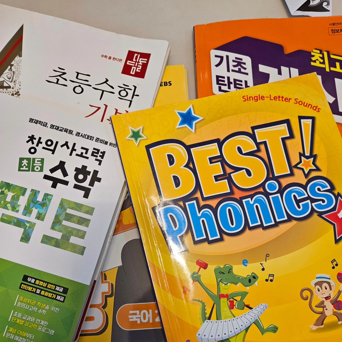 아니 이거 맞는건가?

국어 문제인가? 싶을정도로 독해능력을 요구하는 수학

어렵기도하고 한학기에 이걸 다알아야해? 할정도로  일방적으로 애들머리에 때려 넣는것 같은 교육과정들 

3학년부터 영어과목 추가되는데
A B C D 고작 몇주배우고 바로 단어, 문장? 
이거 배우려고 또 선행해야하고.. 

사회 과학 역사 같은건 시작도 안했는데...
독서도 놓지말라하고
예체능도 키워주라하고

내가 생각한 방과후는
좋아하는거 하고 친구랑도 놀고 여유로운건데...

매주 받아쓰기다 단원평가다...
교과서보면 헉 소리나게 어려워보여서
결국 앉혀서 공부시키고..

시간 쫒기듯 배운거 복습하랴 선행시키랴
이렇게 하루하루 살고있는데
영어는 언제가르치고
역사는 또 어찌가르쳐야 되는지
진짜 눈앞이 캄캄하다 요즘..

좋아하는 방과후로 가득 채워주고
가족이랑 저녁시간 보내는 재미로 사는 우리애들인데

중간만 가도 괜찮다고 하는데도
강박과 걱정이 많은 우리딸은
그렇게 매일 좋아하고 재미있는 놀이를 다 제처두고
결국 책상에 앉는다ㅠㅠ

9살인생이 뭐가 그리 벅차게 할게 많은건지
안쓰럽고 짠하고

5교시끝나고 방과후 두개 하고오면 5시던데..
방과후 1개만 했을때도 시간부족하던데
다들 진짜 학원만 다니는건지
내가 시간을 못쓰는건지...
방과후하는 재미로 학교다니는애
못하게 할수도 없고...ㅠㅠ

공부는 학교에서 시켜줘야 하는거 아닌가요...
학교에서 시켜서 충분할 정도의 교육을
해야하는거 아닌가요....

#구구단언제다외우지
#파닉스언제다떼지
#당장다음단원도막막한데
#내일은또단원평가
#같이수능보게생겼어
#내가더열공중...ㅡㅡ