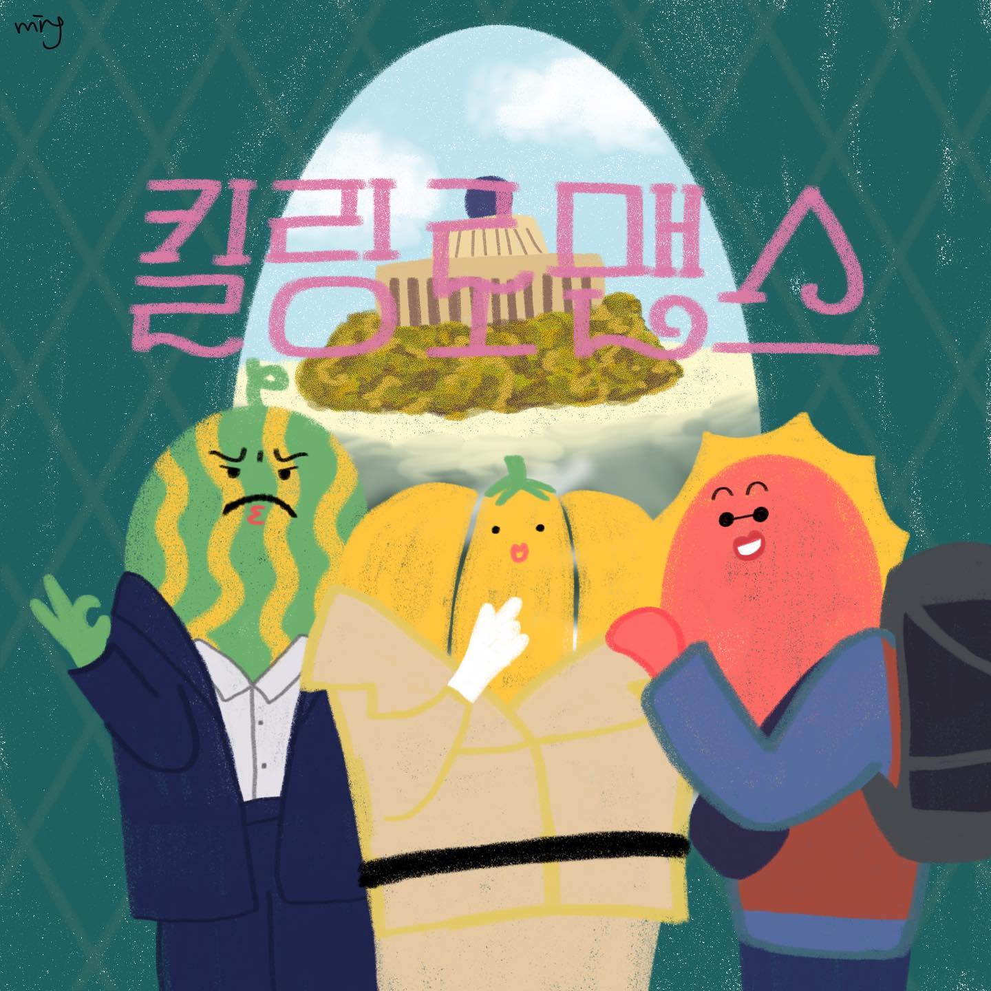 눈감고 그댈 그려요…
사랑해 킬로…

#홍박유 #귀여워 #일러스트 #손그림 #킬링로맨스 #팬아트 #무료배경화면