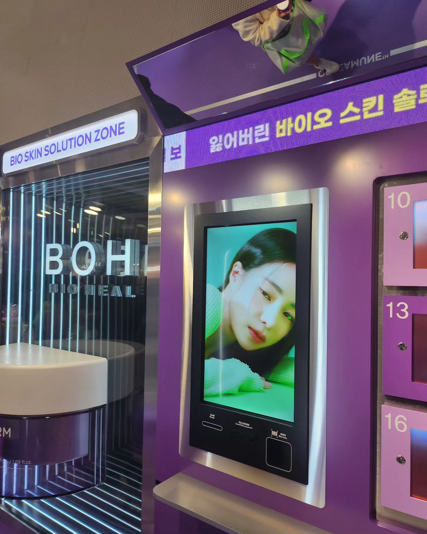 #바이오힐보 #바이오힐보스킨솔루션lostandfound #올리브영어워즈앤페스타 bioheal.boh_official