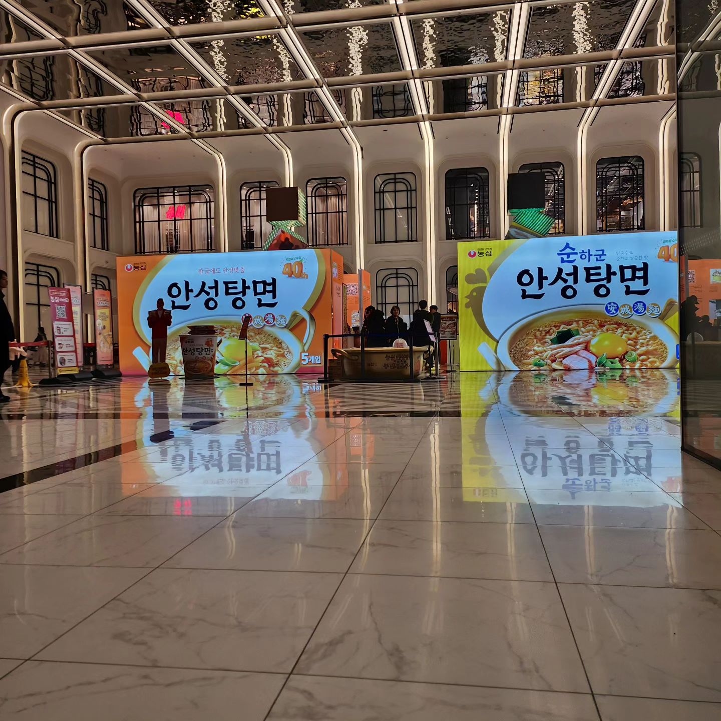 #안성탕면팝업안성 #안성탕면 #순하군안성탕면 #농심 #안성탕면팝업 #두번째스무살