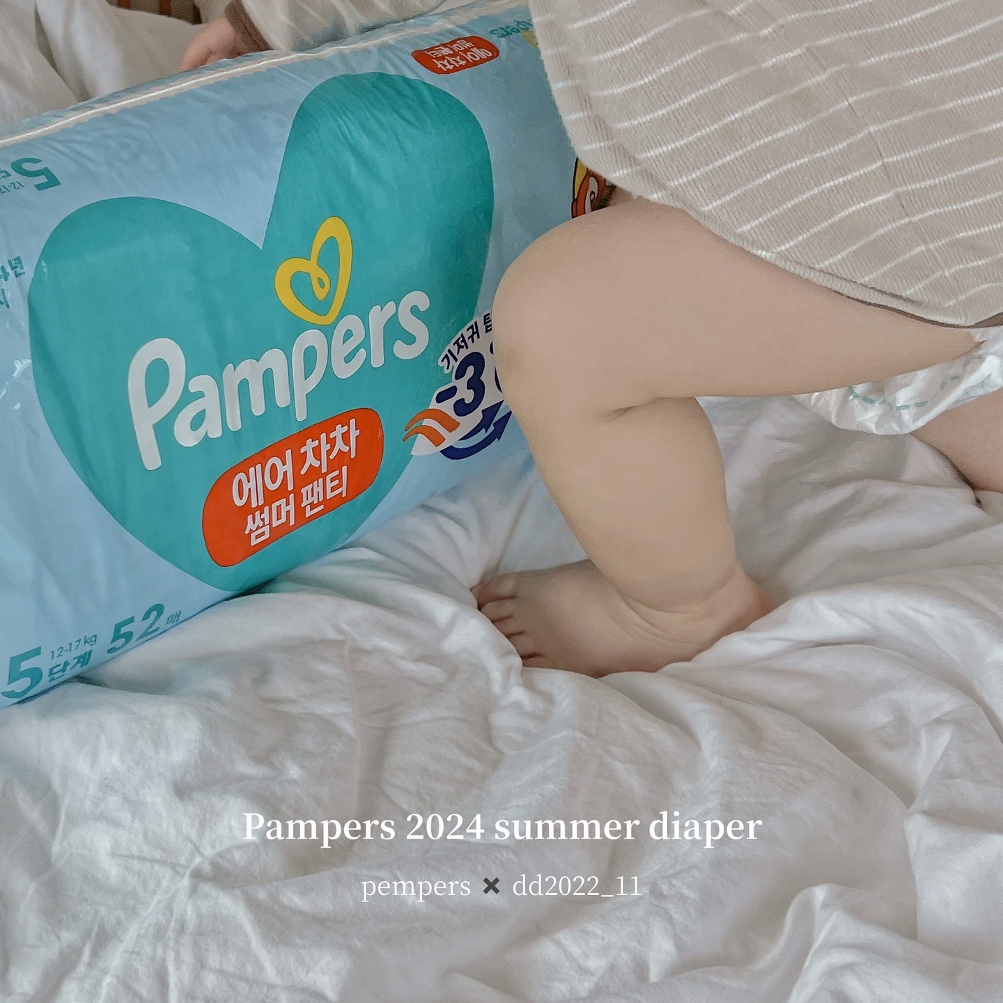 #팸퍼스제공 #팸퍼스에서온선물

쭈니의 7월 팸퍼스 나눔 이벤트 🍨

팸둥이 쭈니와 함께 에어차차 썸머팬티를 입고
썸머챔피언이 되어 볼 친구 구해요 🏆
더워지는 여름 기저귀도 시원하게~ 해줘야 한다는 점!
그럴 때 딱인 팸퍼스 2024 에어차차 썸머팬티 🤍

참여 방법 이렇게 간단한데 참여 안하시면 손해!
그만큼 팸퍼스 신제품 여름기저귀 2024 에어차차 썸머팬티
입고 울 아가들 썸머 챔피언 다 만들고 싶잖아 🫶🏻

▫️참여방법
1. 팸퍼스 pamperskr 와 쭈니 인스타 dd2022_11 팔로우
2. 본 피드 좋아요
3. 기저귀단계 / 🤍 댓글 남기면 끝 !

▫️참여기간은 7/1(월) ~ 7/5(금)
▫️당첨자발표는 7/6(토) 육퇴 후 DM
(인스타 비공개 계정은 죄송하지만 참여가 불가합니다)

▪️당첨되신 분들은 빠른 시일 내 후기 1건 작성 필수(1팩 배송됩니다)
▪️후기 삭제는 되도록 하지 말아주세요 

🌬️ 기저귀 단계
4단계 9~14kg
5단계 12~17kg
6, 7단계 15kg~

🧒🏻 쭈니 82cm / 11.8kg / 5단계 사용 중 

/ pamperskr