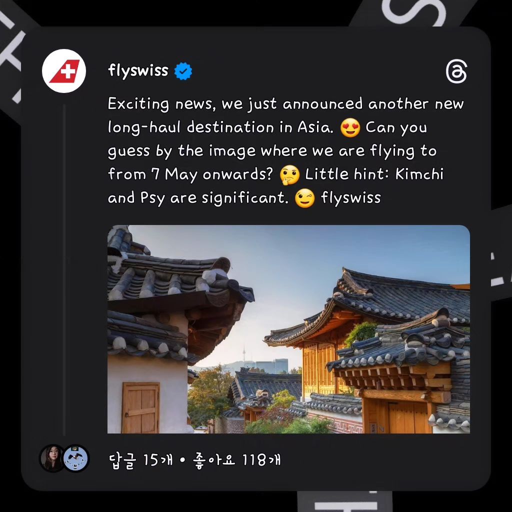 Exciting news, we just announced another new long-haul destination in Asia. 😍 Can you guess by the image where we are flying to from 7 May onwards? 🤔 Little hint: Kimchi and Psy are significant. 😉 flyswiss 🇨🇭 ✈️ 🇰🇷 드디어!! Coming Soon