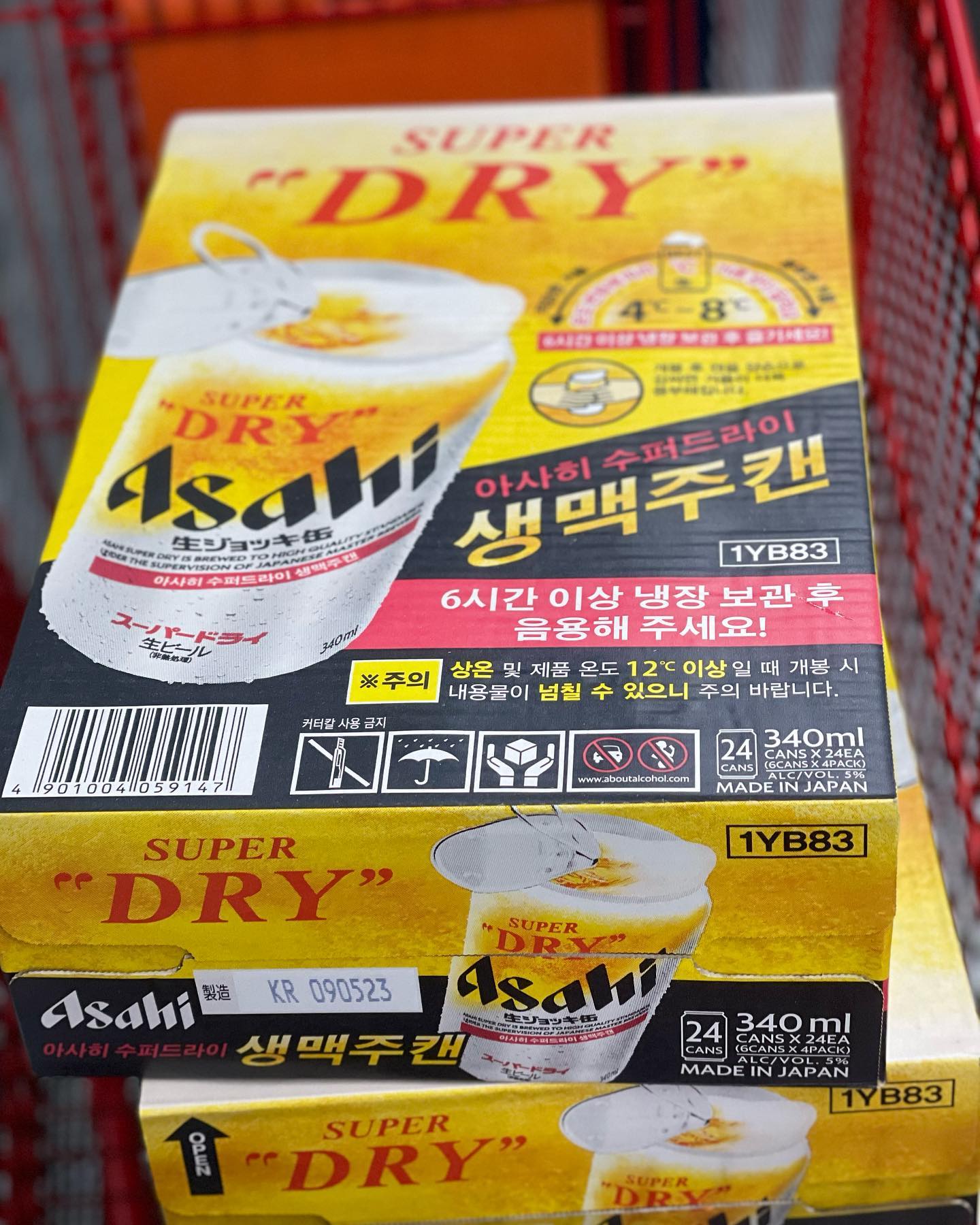 드디어 나도 사따~~~~
이게 뭐라고 ㅋㅋㅋ
 
#일상 #소통 #아사히 #거품생맥주 #이게뭐라고 #마시자 #daily #beer #followforfollowback