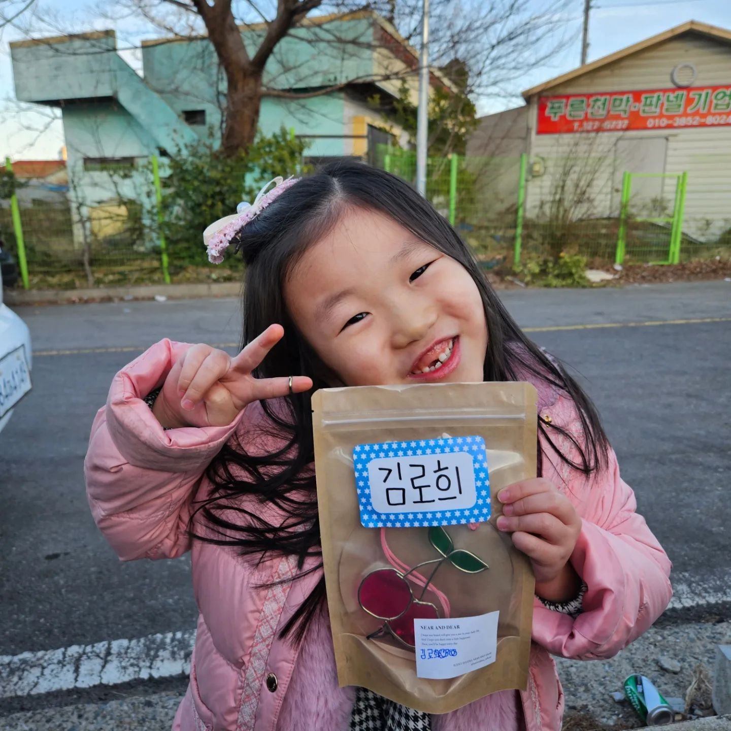 #어제로희

과학 땡땡이하고
도어벨 만들러갔는데
재밋었는지 또 신청해달랍니다ㅋㅋㅋㅋ

#도어벨만들기 #니얼앤디어
nearanddear_official 
#글라스아트 #김해시생활문화평생학습관 
#로로희그램 #방과후