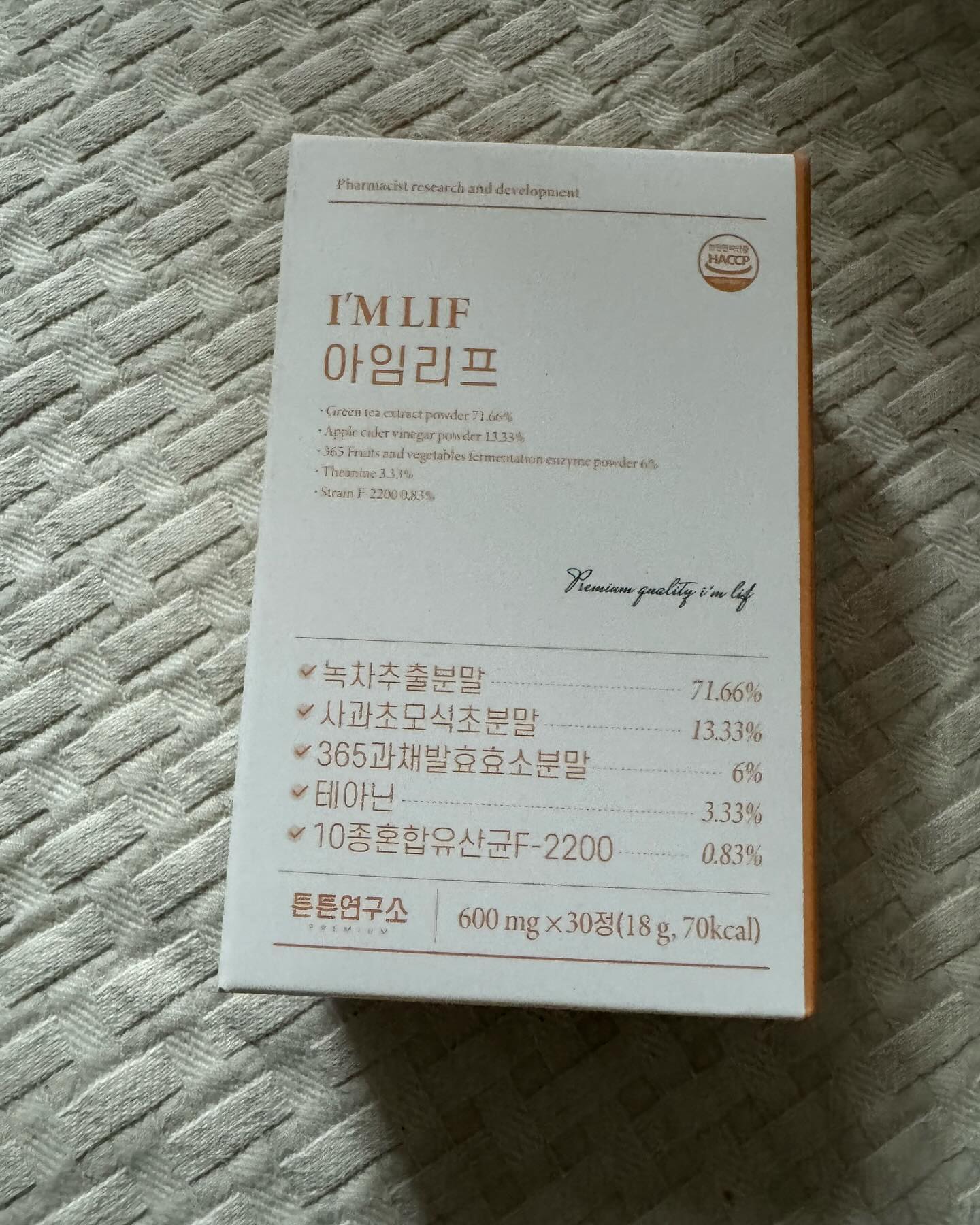 #아임리프 #녹차카테킨 #사과초모식초 #테아닌유산균 소개 해요! 
해외골프가서 아침점심저녁 너무 잘 먹어서 3키로 정도 쪄서 큰일 났다 싶었어요! 
찐 살 어떻게 빼나 걱정 했는데요. 
현직 #약사개발 한 #다이어트보조제 를 먹고 안심되었어요! 
현직 약사가 직접 고른 원료를 골라 설계하고 배합한 5중 슬림 포뮬러 에요! 

#다이어트보조식품 #아임리프 가 갖춘 장점이 많아요! 
건강하게 지방 없애서 이뻐지자구요! 

✨지방세포 분화 억제에 도움을 줄 수 있는 고가원료 F2200 항비만 특허유산균 사용
✨기능성 원료 녹차카테킨으로 체지방 쏙쏙
✨사과초모식초로 노폐물과 체내 지방을 쏙쏙
✨다이어트 시 겪는 불편함을 중화하는 테아닌 함유
✨더부룩한 속을 편안하게 해 주는 365 과체효소 포함

#다이어트유산균 #카테킨 #체지방감소 #녹차추출물 #약사개발 #프리바이오틱스 #선물하기좋은영양제 #튼튼연구소