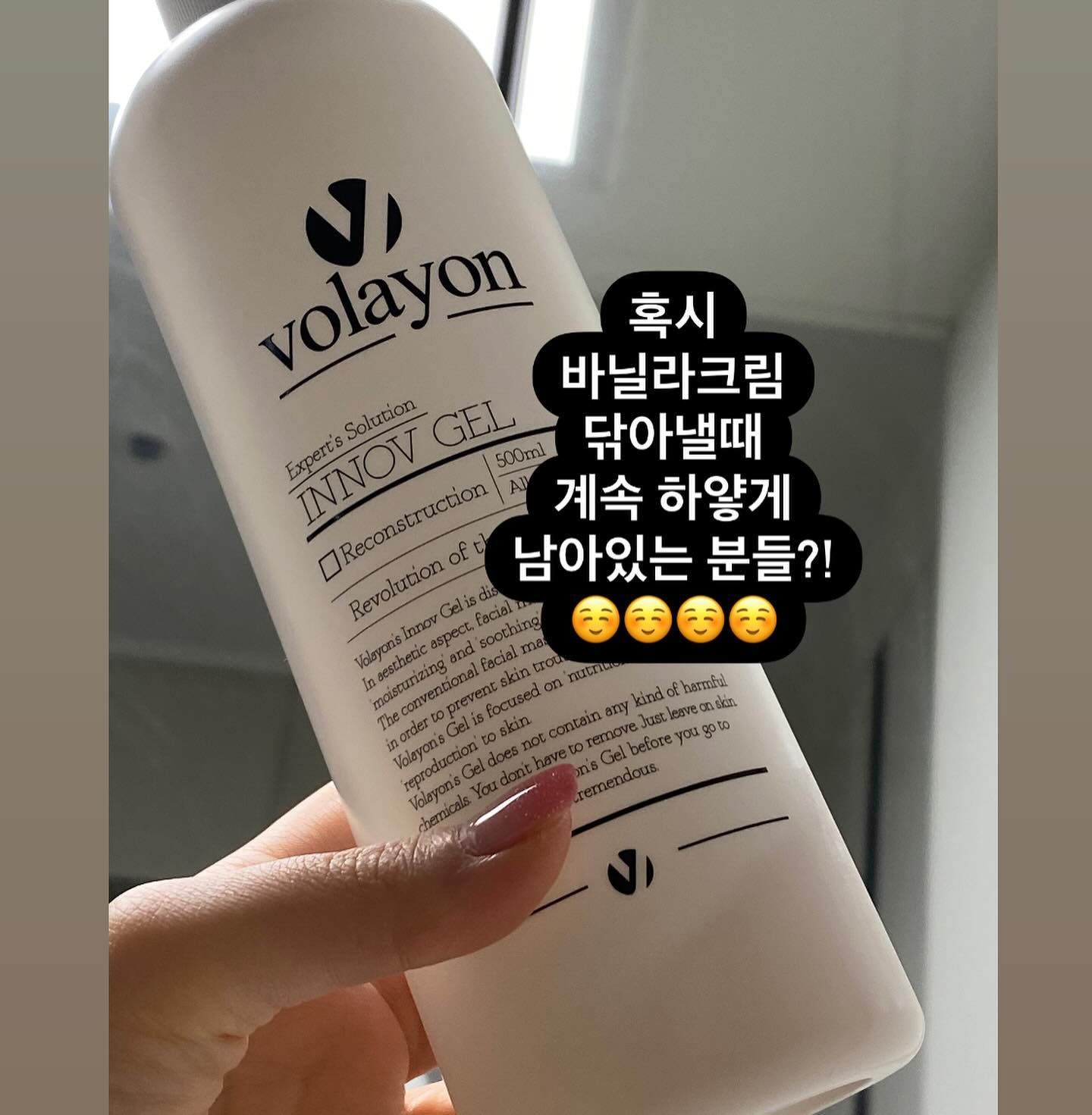 요번주 미백라인 설레는맘으로 받아보셨는데 닦아낼때 힘드셨다구용?!??!? 🥹🥹🥹🥹

요로케 해봐주셔요!!!!!
사실 미온수+해면으로 하면 정말 잘 닦이는데
좀 더 스무스한 과정을 위해 이노브겔과 롤링하는 방법을
도입하였습니다 💖💖💖🥹
주에1회니까 다음주에는 요러케 한번 츄라이 😘✨
진짜진짜 뽀얗게 이뻐진다구욧,,, 쭌이 해주니까 계속 거울보고
지 귀공자같담서,, 잘생겨졌담서,, 🤦‍♀️

요 방법대로 해보기! 약속! ☺️👍

.
.
.

#희준툰 #희준일상 #미백 #크림 #기미 #피부 #소개팅 #볼라욘