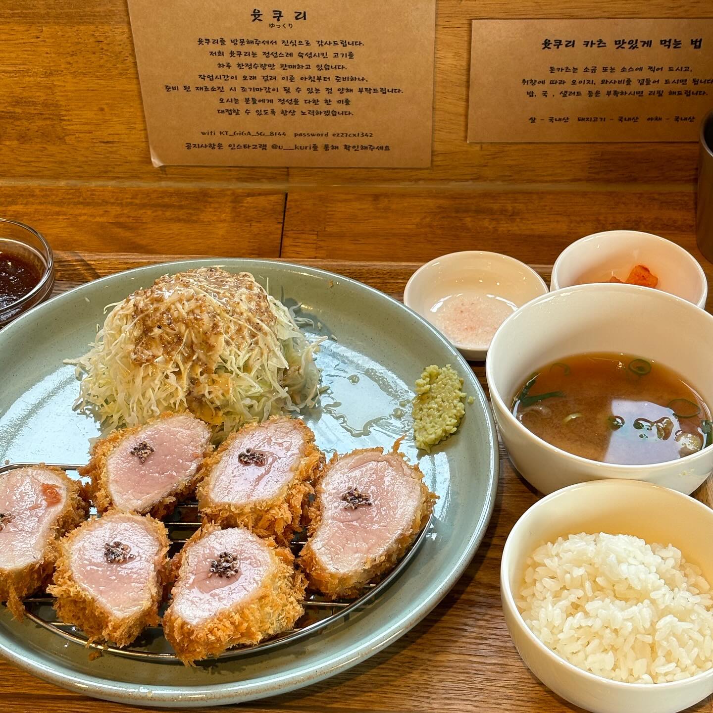 📍#영일대 #윳쿠리

포항에 평일에도 웨이팅한다는 카츠맛집 윳쿠리
드디어 먹어보았다.

▪️히레카츠 14,0
안심이어서 뷰드럽다. 생각보다 덜 빨개서 퍽퍽해보였는데
막상 먹으니 안퍽퍽하고 고소하고 맛있음

▪️특로스카츠 16,0
이게.. 더 맛있다 ㅋㅋ 저 지방 붙은 부위가 진짜 맛있다
식어도 맛있게 먹었다. 한정판매임 오픈런 고고

대구에 유명한 카츠집 ㄷㅋㅇ 별로였고,
경양카츠는 식으면 금방 맛없어지고 그랬는데
오랜만에 먹는 카츠 맛있게 잘 먹음 !! 😋 근데 막 웨이팅하면서까지는.. 괜찮은 카츠집이 포항에 블루오션이라그런가
양배추 샐러드 진자 맛있고 리필 가능
와사비 엄청 쎔

⏰11:30 오픈런해야 웨이팅 안함
브레이크타임 없으나 재료소진 시 마감
-> 저녁영업 하는 걸 본적이 없다..
🚘주차불가 (캠프리공영주차장문닫음..)
❌인스타확인.. 주로 화요일 휴무

#포항맛집 #영일대맛집 #포항카츠맛집 #포항돈까스맛집 #영일대핫플 #영일대밥집 #포항가볼만한곳 #포항핫플 #포항여행 #포항윳쿠리 #히레카츠