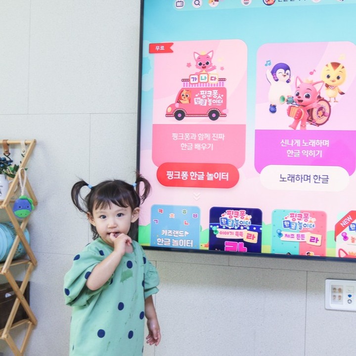 #광고 지만 즐거워!!

지금까지 한글공부를 직접적으로 시켜본적 없는데도 불구하고 스스로 한글을 깨친 일뜽이😍

책도 많이 읽어주고 다양한 교육콘텐츠를 접하게 해주었던게 밑거름이 된게 아닐까 싶다.

책읽기를 거부하는 아이들이라면 노래와 놀이를 통한 학습방법을 선택하는것도 괜찮다며..👌

지난달 10월 6일에 지니 TV 키즈랜드에서 영어놀이터에 이어
🔅핑크퐁 한글놀이터 론칭🔅
IPTV 최초 한글 큐레이션관이라 관심이 갔다.

단순히 한글을 읽고 쓰는것 뿐만 아니라
원리를 이해하는 것부터 문해력기르기까지 OK!!
3살 조카와 7살 아들이 완전 집중하며 보는 중 ㅎㅎㅎ

▶️시청경로 : 지니 TV - 키즈랜드 - 한글놀이터

'가'부터 '하'까지 60편 구성이 전부 무료로 제공되니 부담 없이 시청 가능!!

매주 금요일마다 2~3편씩 정기 업로드* 되니까 볼거리가 풍성하다는게 장점이다.
(*24년 3월까지)

무엇보다 엄마가 억지로 시키지 않아도 한글떼기부터 문해력 키우기까지 도움되니 개꿀!!🤣🤣🤣

유아언어 발달에 맞춰 구성이 단계별로 탄탄했고
아이들이 좋아하는 캐릭터라서 한글공부도 더 재미있는 게 아닐까?!

그리고 키즈랜드 영어놀이터에서 2023년 11월 17일부터
✅️도요새 잉글리시를 무료로 만나볼 수 있다는 사실!!!

키즈랜드 독점 공개!! IPTV에서 처음 론칭!!
핫해핫해!! 이런건 놓칠 수 없지!!

▶️시청경로 : 키즈랜드 - 영어놀이터 - 도요새 잉글리시
​
도요새 잉글리시는 빨간펜으로 잘 알려진 교육브랜드 교원에서 만든
영어교육 콘텐츠다.
유초등 외국어 브랜드 1위라서 예전부터 관심이 있었는데
이걸 무료로 볼 수 있다니 실화냐!!

엄마표 홈스쿨링으로 한글공부 영어공부 모두 키즈랜드에서 다되네 :)

#지니TV키즈랜드 #키즈랜드 #영어공부 #한글공부 #아이교육 #유아교육 #핑크퐁한글놀이터 #도요새잉글리시