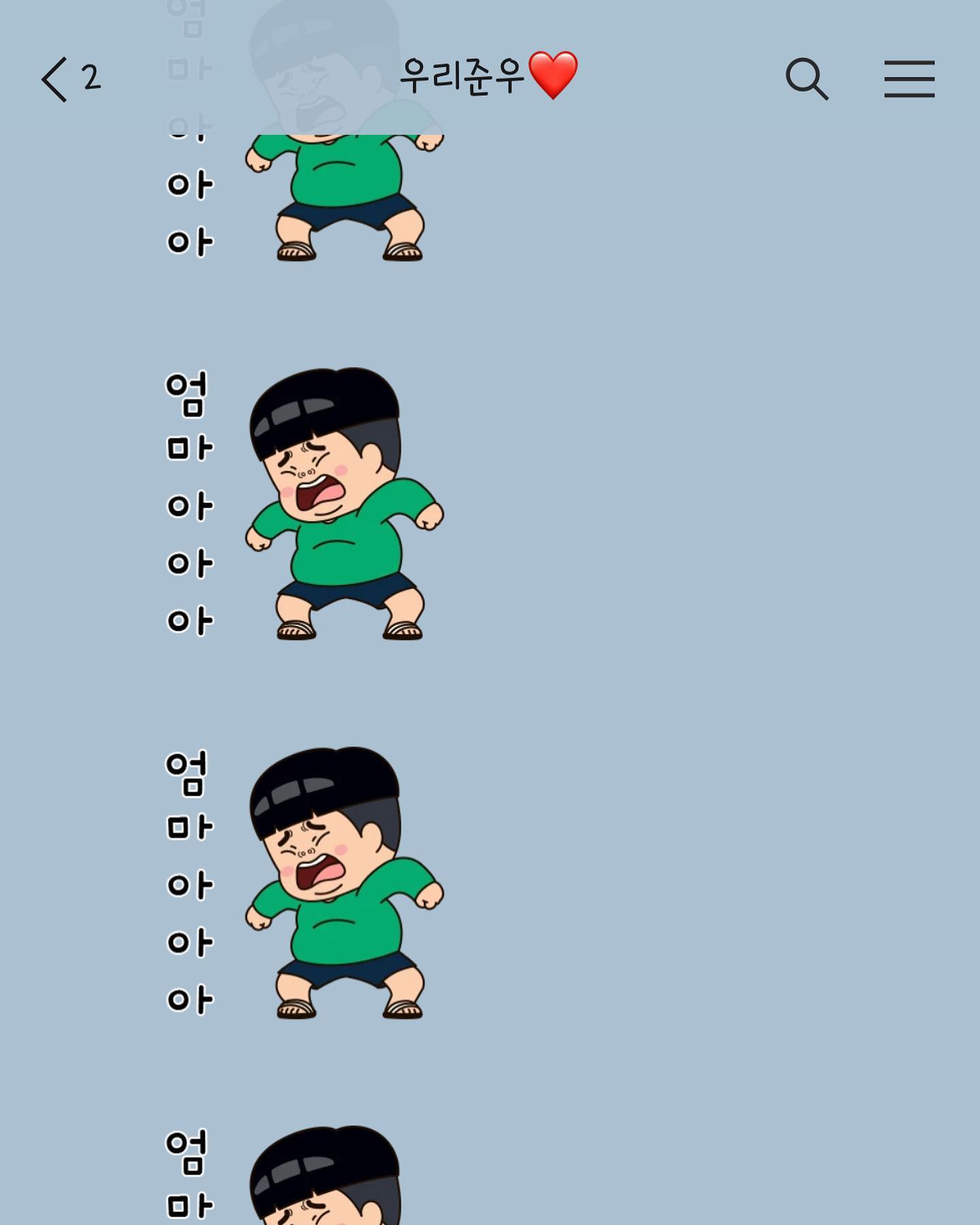 #때쟁이 #흔한일상

우리집 때쟁이 임준우😨

이모티콘 사줬더니 상황에 따라 저렇게 도배;;

아오 때쟁이ㅡㅡ 근데 너랑 좀 닮은거 같기도 ㅋㅋ

#초등학생 #아들 #흔한남매이모티콘 #흔한남매
