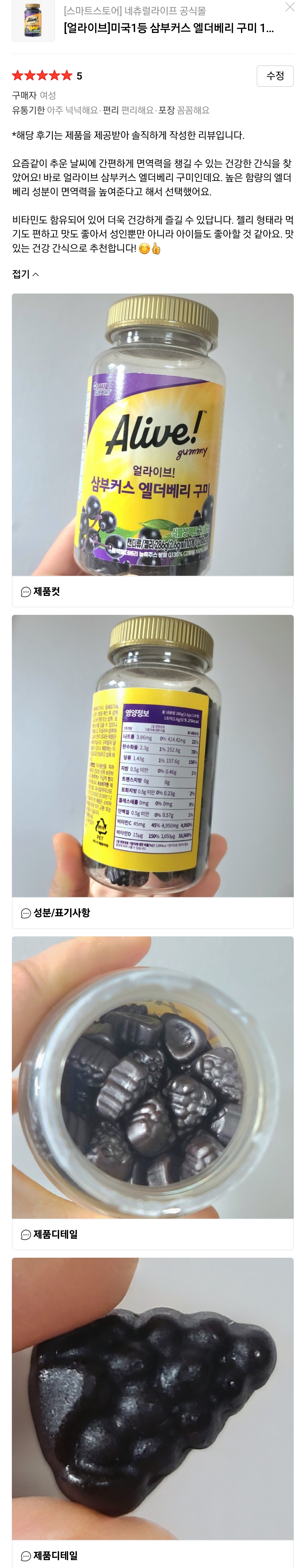 콘텐츠
