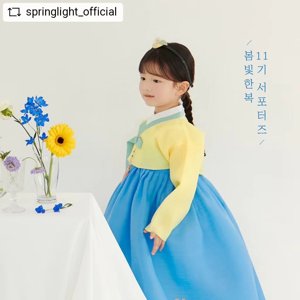 #REPOST springlight_official with get__repost__app  봄빛한복 11기 서포터즈 모집 *
⠀
어느덧 11번째 서포터즈 모집이네요 🌸
봄빛을 닮은 봄빛한복에서 11기 서포터즈를 모집합니다.
⠀
봄빛박스 출시기념,
머리부터 발끝까지 한복스타일을 완성 할 수 있는
풀 패키지 박스를 보내드려요 🎁
⠀
이미 구매하신 분들도
서포터즈 선정시 상품금액 환불 가능하므로
구매자 분들도 많은 참여 부탁드릴게요 ☺️
⠀
⠀
⠀
🏷 모집기간
24.07.29 - 24.08.04
⠀
🏷 선정인원
여아 5명, 남아 5명
⠀
🏷 당첨자 발표
24.08.09 (금)
⠀
🏷 발표방법
인스타 공지 및 개별 DM 발송
⠀
🏷 제공내용
봄빛박스 (한복 및 악세서리 풀 세트)
당첨 된 아가와 어울리는 한복으로 발송 됩니다.
⠀
🏷 활동내용
봄빛한복을 착장하신 후 리뷰/홍보글 2회 작성 부탁드립니다. 
올려주신 사진은 봄빛한복 인스타계정에서 사용 될 수 있습니다.

⠀
⠀
⠀
참여방법
⠀
01. 봄빛한복 계정을 팔로우 해주세요.
springlight_official
⠀
02. 해당 게시물에 좋아요 눌러주시고,
마음에 드는 사진 1장만 봄빛한복을 태그하여 리그램 부탁드려요. (#여아한복 #남아한복 #아기한복 #아동한복 해시태그 필수)
⠀
03. 완료 댓글 남겨주세요 (성별/나이/키)

New! 릴스가 가능하신 분은 따로 댓글에 남겨주세요.
릴스를 올리고픈데 제가 동영상 똥손이라 🥺
릴스 가능하신 분은 서포터즈로 몇 분 따로 부탁 드리고 싶어요 🙏🏻
⠀
⠀
유령계정 및 비공개 계정은 제외 됩니다. 
봄빛한복의 서포터즈로 선정이 되셨을 경우, 
추석 명절 전까지 타 한복 업체 협찬 피드 및 서포터즈 활동은 
피해 주세요. 괜찮으신 분만 지원 부탁드려요! 

많은 참여와 관심 부탁드립니다. 🙇🏻‍♀️🙇🏻‍♀️
⠀
⠀
⠀
-
#봄빛한복 #봄빛박스 #유아한복 #어린이한복 #자체제작한복 #서포터즈모집 #리그램이벤트 #추석한복공구 #아기한복공구 #한복모델 #키즈모델모집 #체험단모집 #어린이집한복 #repostandroid #repostw10