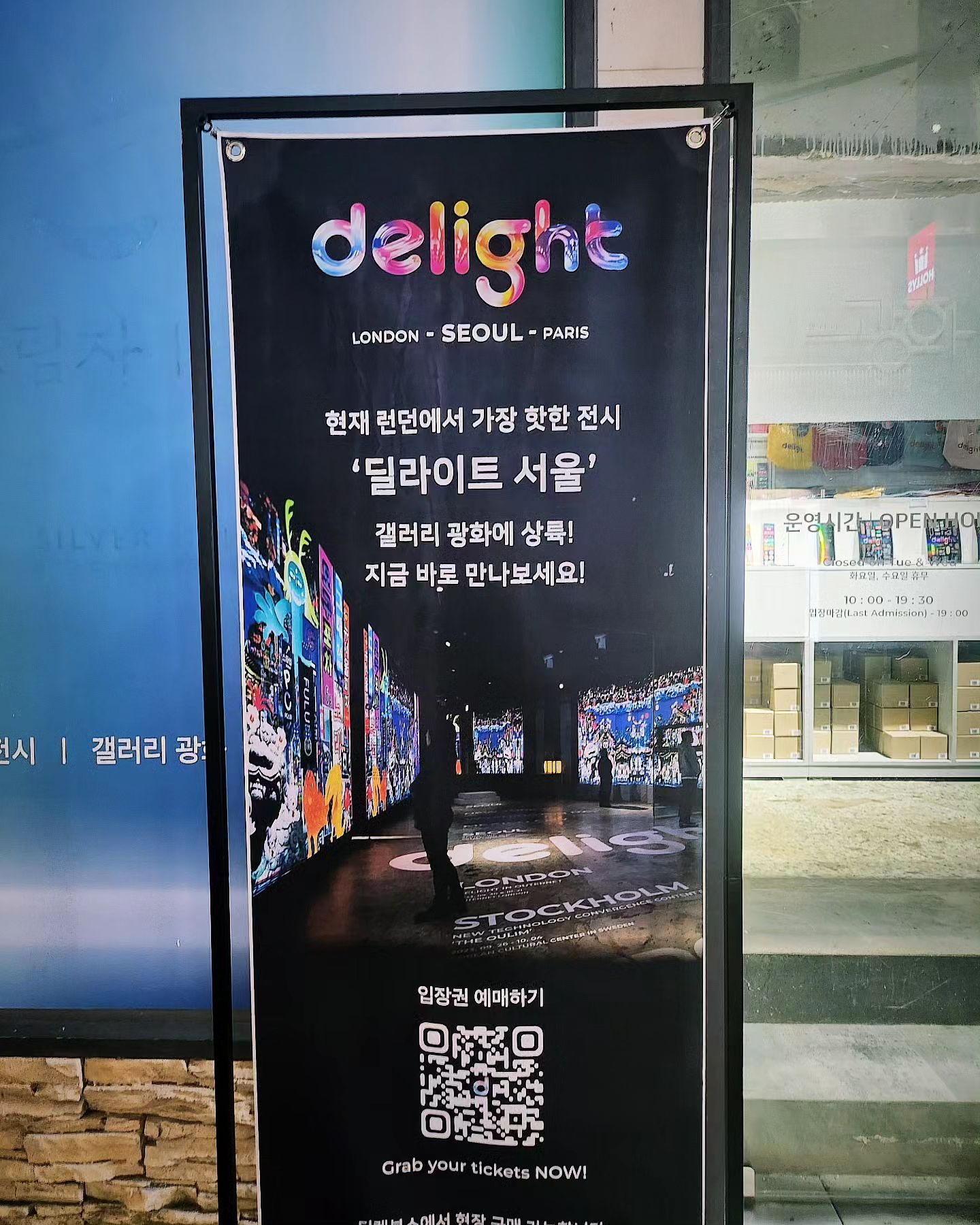 올해 첫 외출 🪅
.
.
.
.
.
.
.
.
.
.
.
.
.
.
.
.
.
.
.
#2024 #1월 #1일