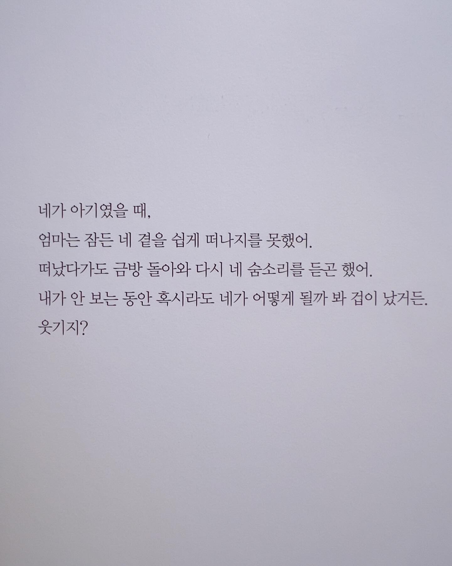#우리는언제나다시만나