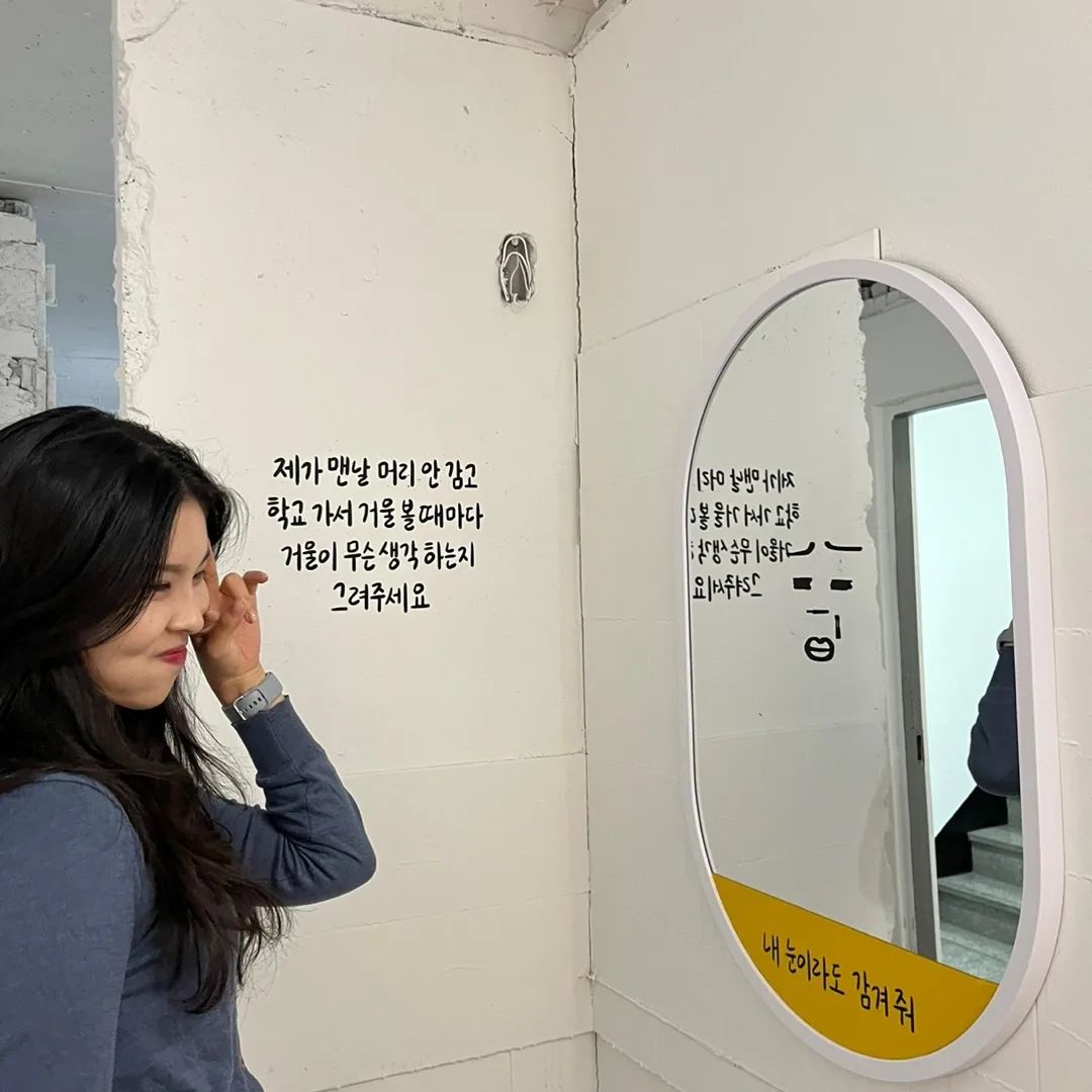 꼴값><