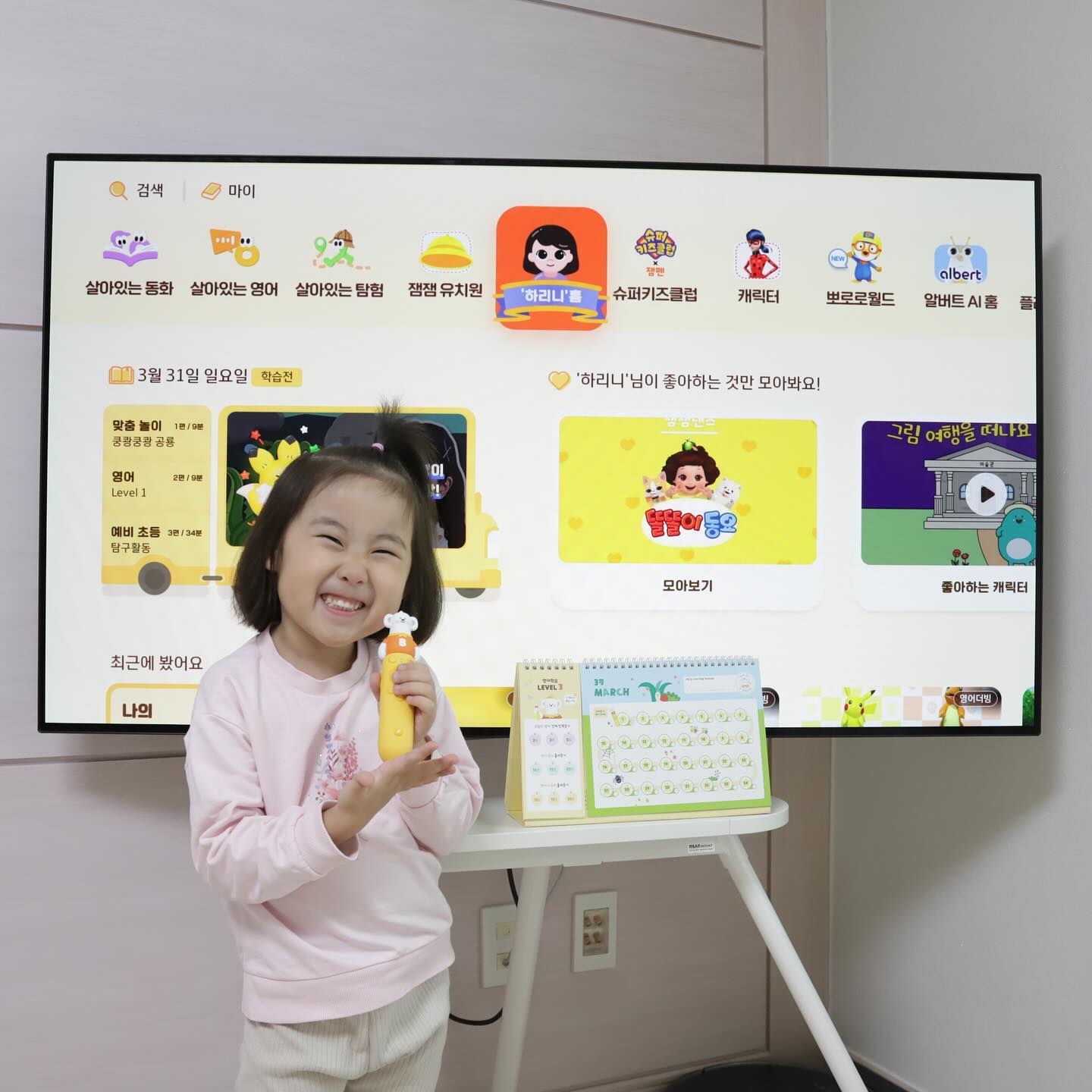 집에서 즐기는 홈스쿨링🐤💛

SK브로드밴드 속 Zem아시나요

아니 우리 린이가 한글도 좋아하고 수학도 좋아하는데
영어는 쏼라쏼라 알아듣기 어려운지 영 관심이 없던데 
우리집 티비 돌리다가 Btv ZEM 들어가보니

🌱살아있는 영어
🌱살아있는 탐험 외에도 동화, 동요 등등등
진짜 재미난 컨텐츠가 많은거 있죠!

거기다 잼북 + 잼펜까지 더해지니 
애가 맨날 자꾸 뭘 혼자 학습을 하겠대 ....
영어 쏼라쏼라 재미있대 
너 약간 비티비 ZEM이랑 잘 맞다 너?👶🏻

거기다 얘가 또 알아주는 이과계열 어린이
생물러버인지라 과학 탐험 컨텐츠도 너모너모 좋아함❤
마침 또 유치원 영어수업이 노부영인데 
그것도 있길래 반복 복습까지 잘 하고 이따 ... 짜란다짜란다

오늘의학습 후 마무리는 잼잼댄스🫶🏻
춤을 추는 모습은 역시 날 닮진 않았다
너네 엄마 한때 땐싱머신이었다 ....

매일 재미나게 즐기자 Btv ZEM 🩷

#광고 #젬키즈 #비티비 #sk인터넷티비 #sk브로드밴드btv 
#홈스쿨링 #살아있는영어 #잼잼댄스