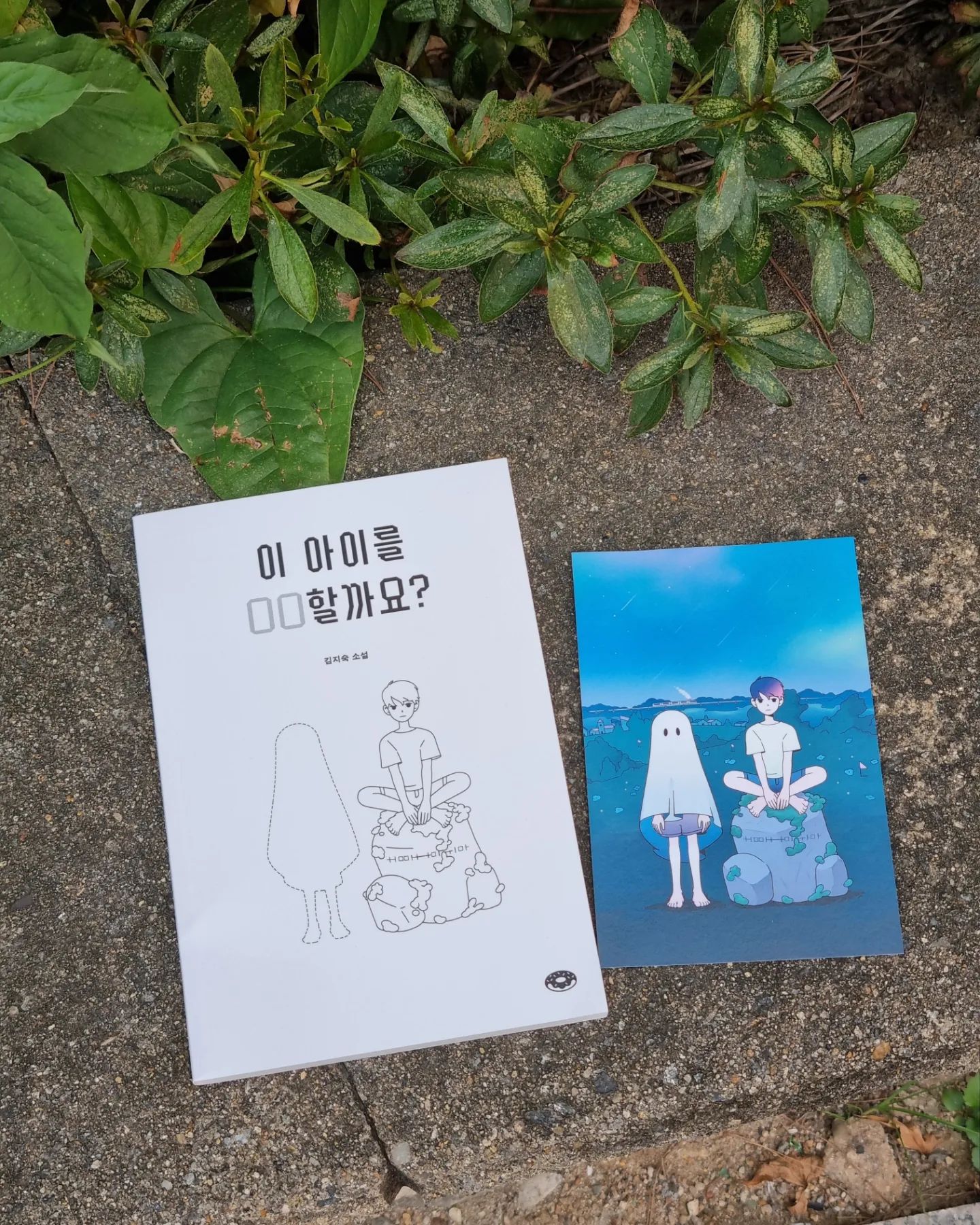 #수령인증

📚 이 아이를 ㅇㅇ할까요?

파란나라에 숨겨진 비밀을 쫒는
파랑이의 이야기! 넘넘 궁금해지는데요~

아이들이랑 재밌게 읽고 서평 남기겠습니다 :)

darunpublishers

#이아이를ㅇㅇ할까요 #가제본서평 #김지숙작가 #청소년소설 #청소년문학 #책스타그램 #북스타그램 #도서출판다른