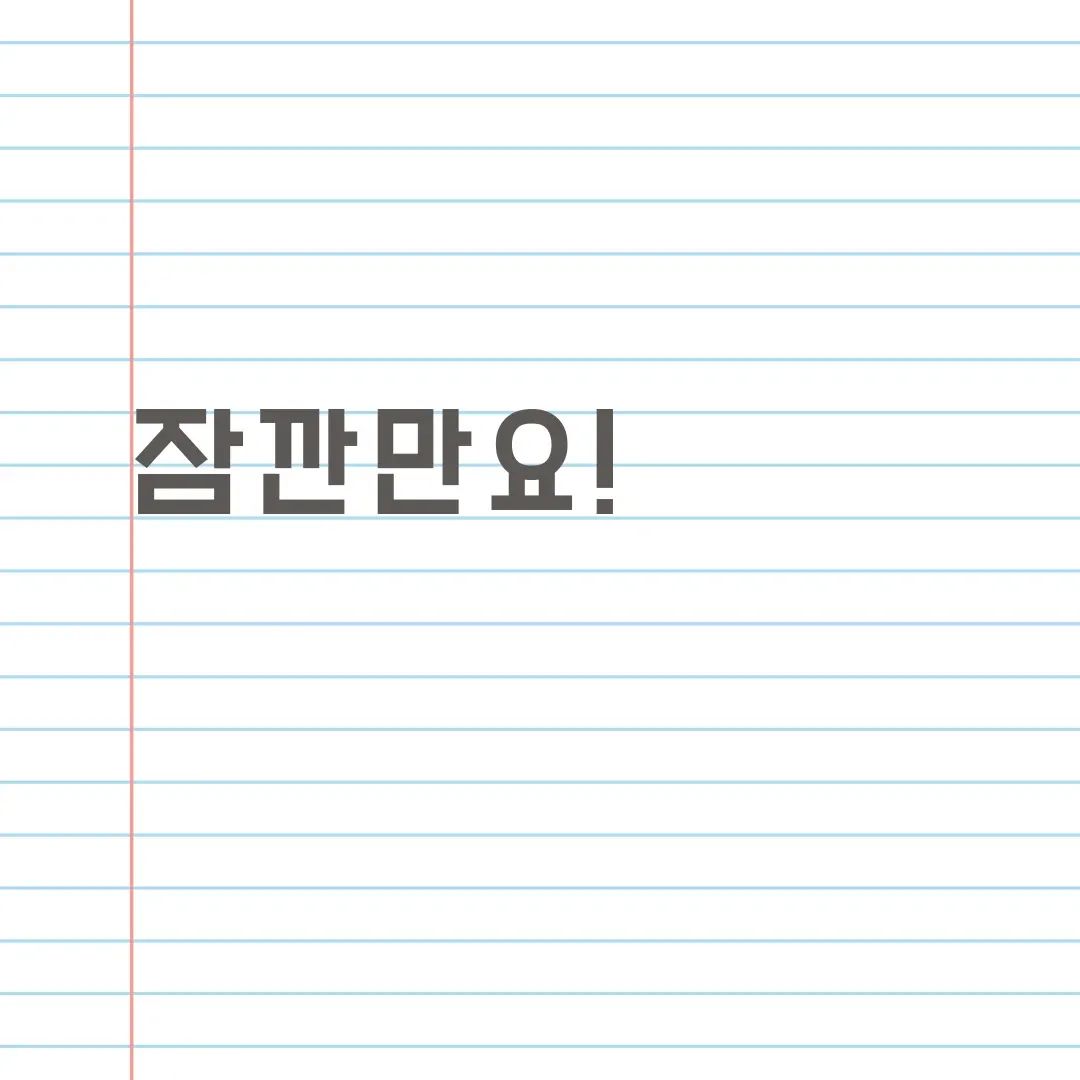#짧며든다 _jjalb_

고마워요 :)
어색한 글 내용에
늘 고민했는데 😅

레포트 보고서 다음
글쓰는건 인스타가 첨!

"잘해낼게요" 시작 전 다짐
진짜는 지금부터!!

또 고마워요! 함께한 동기들
goni_insight heal_pt
noisynosy_mkt branding_esther
red_sun.shine mwal.ng.n
branding_trainer tonypark_1
ivy_book_angel now_change.habit 
jinsol_dabang book_apples
nomad_choii mh_pbm
the_whiteside8

같은 시간에 다양한 생각을, 솜씨를
배울 수 있었어요.

세상은 참 알면 알수록 재밌음!!
참여할수록 더씐남

#자기개발그램#동기부여#자기계발
#기록스타그램#꾸준함이답이다
#오늘도자란다#안지향챌린지
#everydaynewface빠밤🌟