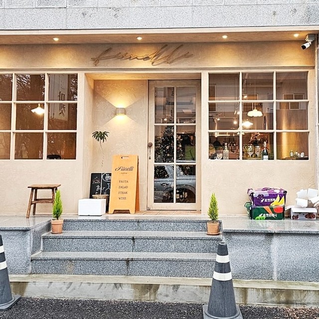 #휘넬리 

오빠랑 평일 쉬는날 데이트 장소
삼산 보람병원 인근에 위치한 레스토랑

비가 주룩주룩 내리던 날이라
외출을 할까말까 고민했는데
휘넬리에 들어서는 순간
나오길 잘했다는 생각뿐 😍

음식이 하나 같이 다 맛있당~
분위기도 너무 좋고
역시 데이트하기에는 레스토랑이 좋아~

- 울산 남구 삼산로317번길 16-20 1층 102호

#울산휘넬리
#울산보람병원맛집
#울산삼산맛집