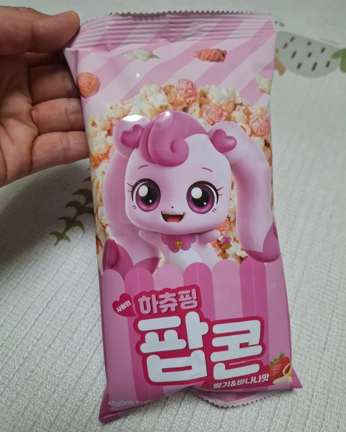 #사랑의하츄핑 팝콘
어제밤 남편이 사온 하츄핑팝콘
딸기바나나맛 맛있네~

#딸램간식
