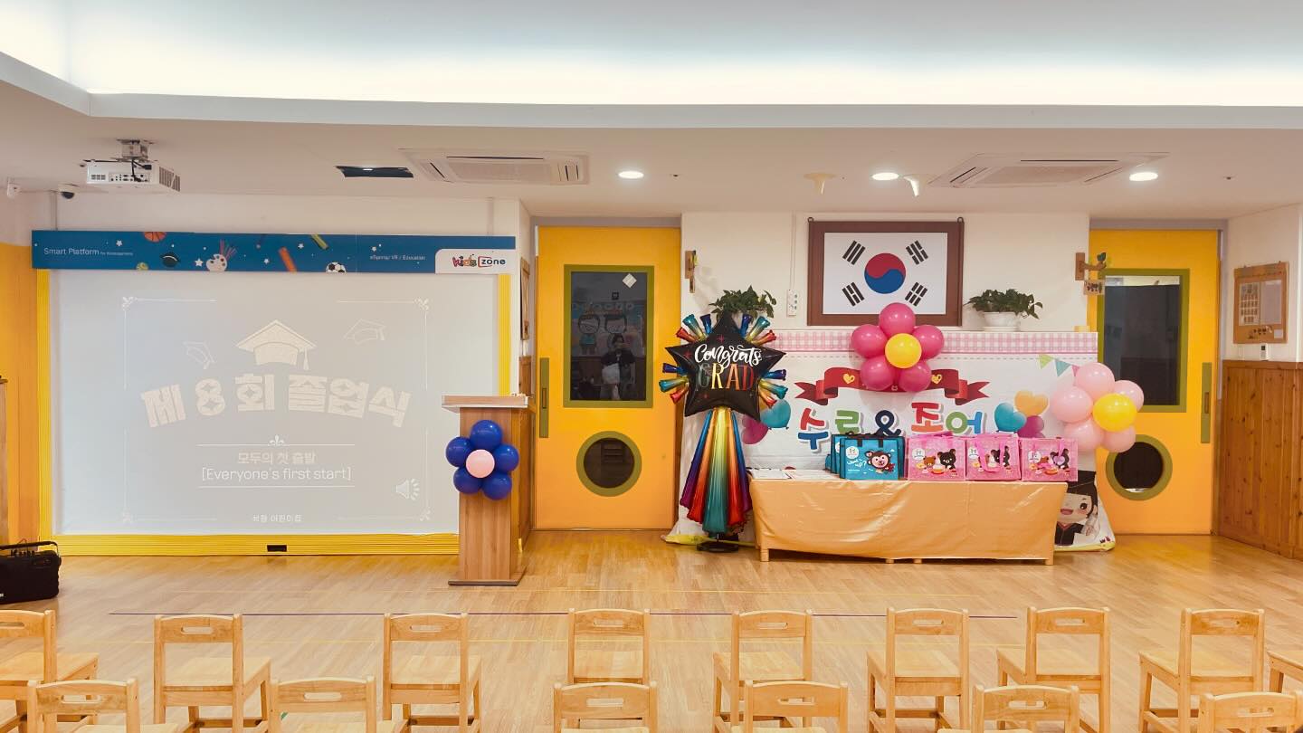 #지호졸업식 #석장어린이집 #친정엄마 #친정아빠 #이모 #삼촌 #다같이키운김지호 # 사랑해 #옥동초등학교