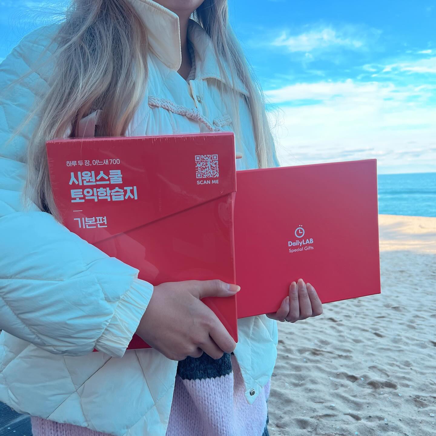 #협찬

🗓️ 매년 새해 목표로 두고 있는 영어 뽀개기!
2024년 맞이 겸 대학생으로 다시 돌아오면서
시원스쿨과 함께 토익공부를 시작했습니다:)

작심삼일.. 😂하는 저에게 딱 알맞는 강의와 교재인데요!
바로, 하루에 2장씩 예습 복습까지 할 수 있는
<🚨시원스쿨 토익학습지🚨>입니다!

토익 학습지 하루 2장이면 놀기 좋아하는 저도
부담없이 공부할 수 있을 것 같은데요!
부담이 없어야 롱런할 수 있죠!
이번 공부는 미루지 않고 열심히 하고 있습니다!

그리고 추가로 토익 학습 굿즈도 굉장히 소장욕구 뿜뿜!
최근에는 잔망루피 에디션도 나왔더라고요!
지금 시원스쿨랩 siwonschoollab 쿠폰함에서
’시원스쿨랩3만원‘ 이라고 입력하면
제가 지금 공부하고 있는 학습지가 3만원이나
할인된다고 합니다!!

24년 1월까지니까 관심있으신 분들은
활용해보시면 좋을 것 같아요:)

#토익 #시원스쿨토익 #토익학습지 #토익공부 #토익독학 #토익스터디 #토익책 #토익교재 #토익시험 #토익스타그램 #토익인강 #공부자극 #공부인증 #공부스타그램 #시원스쿨랩