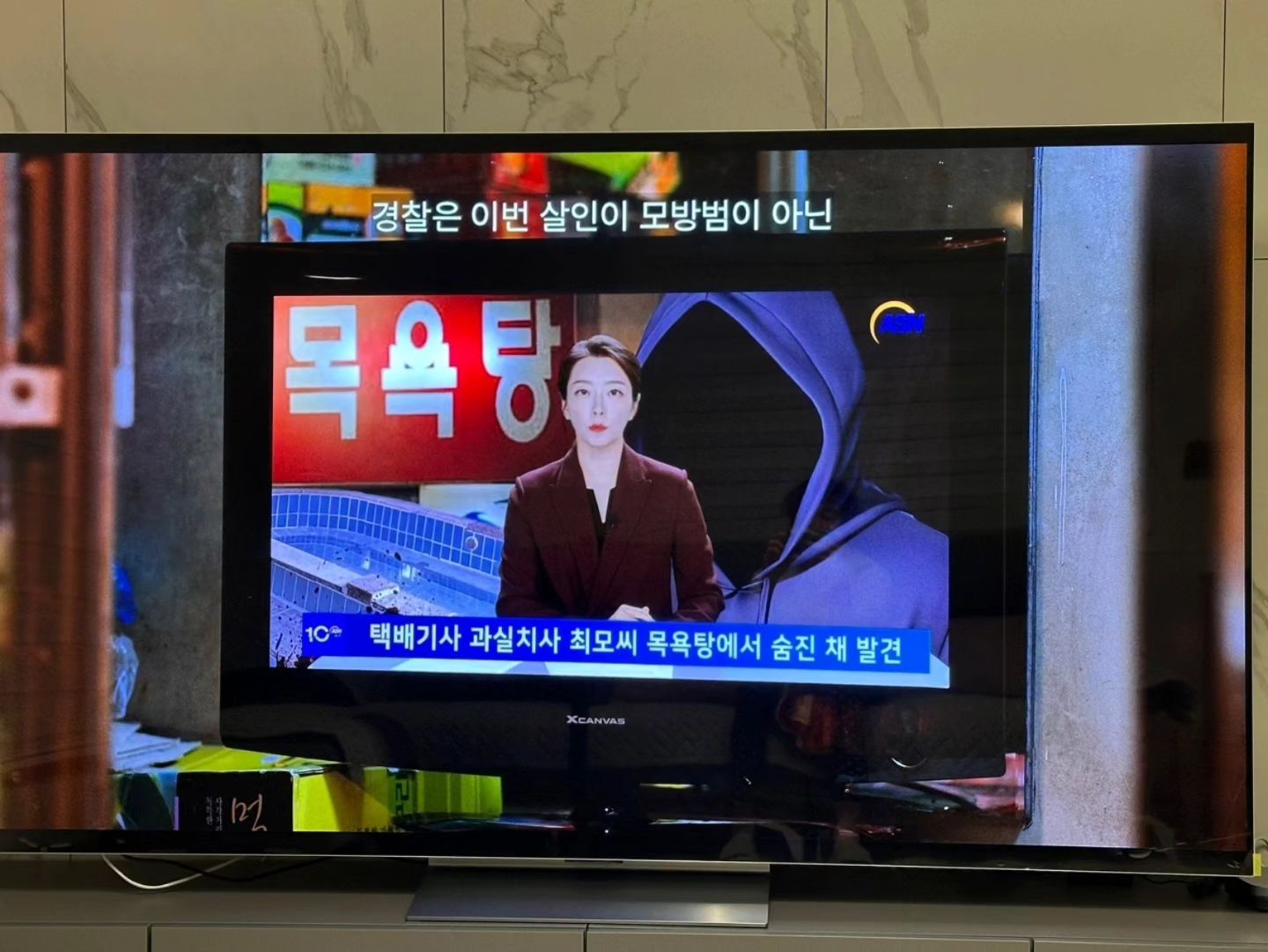 #드라마 #비질란테 
#뉴스했어요 🖐
범죄드라마엔 뉴스가 필수라! 부지런히 갔던 촬영장이었어요. 
고마운 masso.me 의 인증샷은 올리야지이❤
#유지태
#남주혁
#김소진
#이준혁
#염지혜아나운서 
#일스타그램 👐
