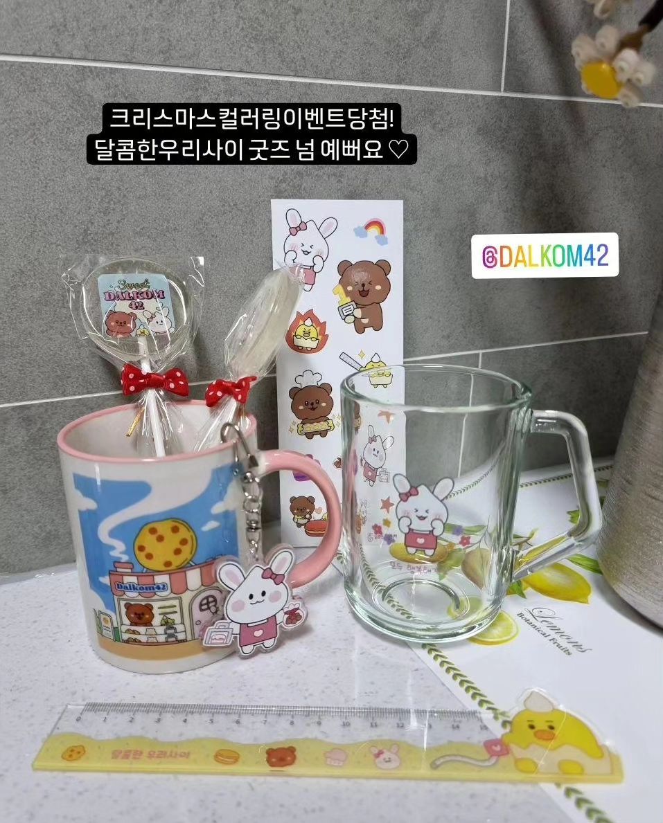 크리스마스 컬러링 이벤트 당첨후기
감사합니다~~♡♡♡
달콤한우리사이 이벤트는 그냥 해야하는거
바빠도 그냥 먼저 해놓고 봐야하는거
ㅎㅎㅎㅎㅎ
단독응모 단독당첨이라니요ㅎㅎ
청룡 무설탕캔디 만들어놓은거 드릴분들이 없네
그림 다운받으신분들~모두 어디가셨나요~
홍보가 잘 안된걸로^^
인스타가 참.. 요즘 이상해요
팔로워분들이랑 아닌분들 모두에게 도달하는게 끔찍하게도 낮네요..
이벤트하는지 몰랐죠???

컬러링해서 해시태그도 꼼꼼히 다 올려주셔서
감사한마음 담아 꽉꽉 채워 보냈습니다

#달콤한우리사이 #달콤한우리사이굿즈
#달콤한우리사이이벤트
